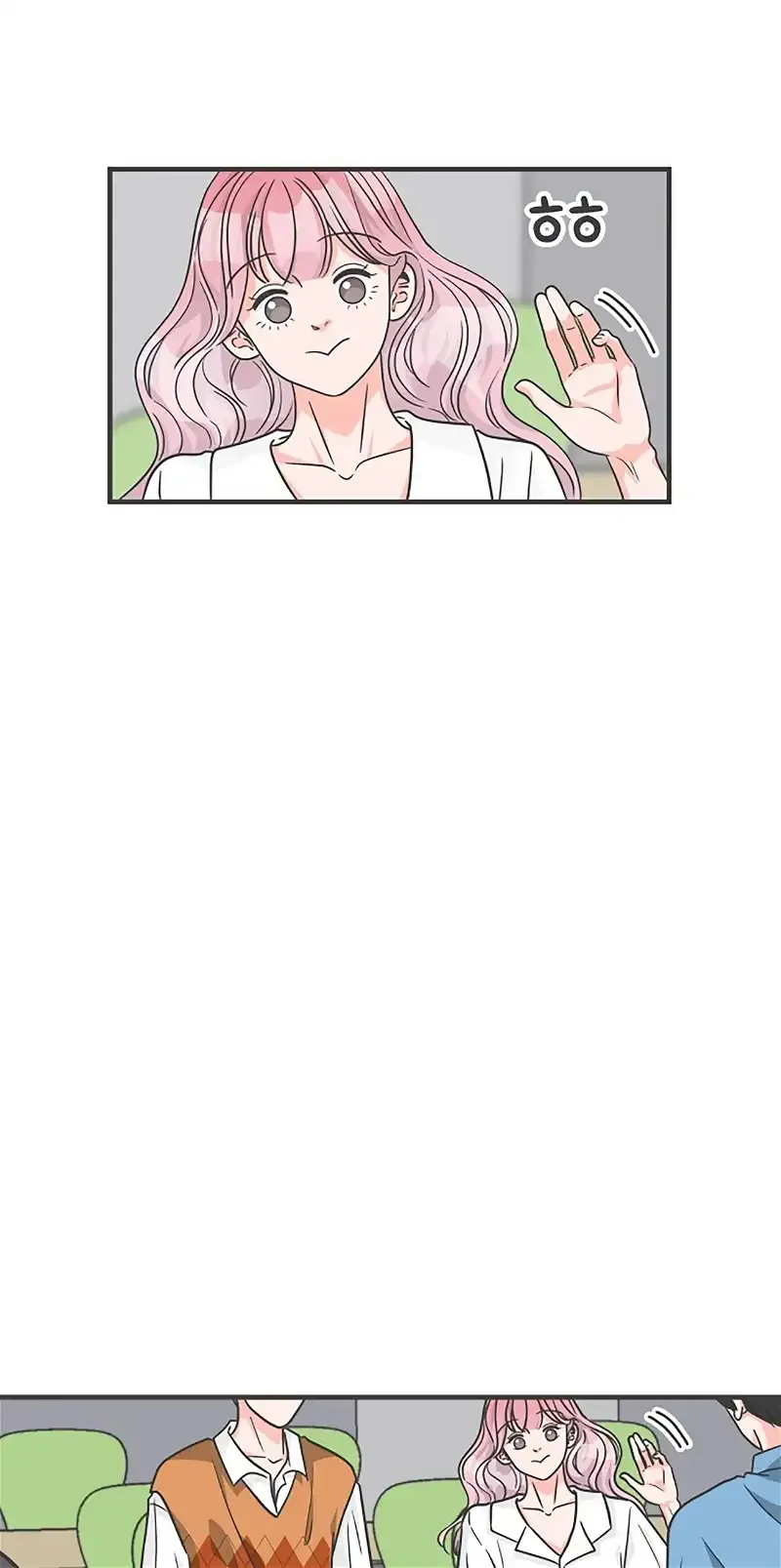 Read Newbies chapter 68 image 71 on Lezhin