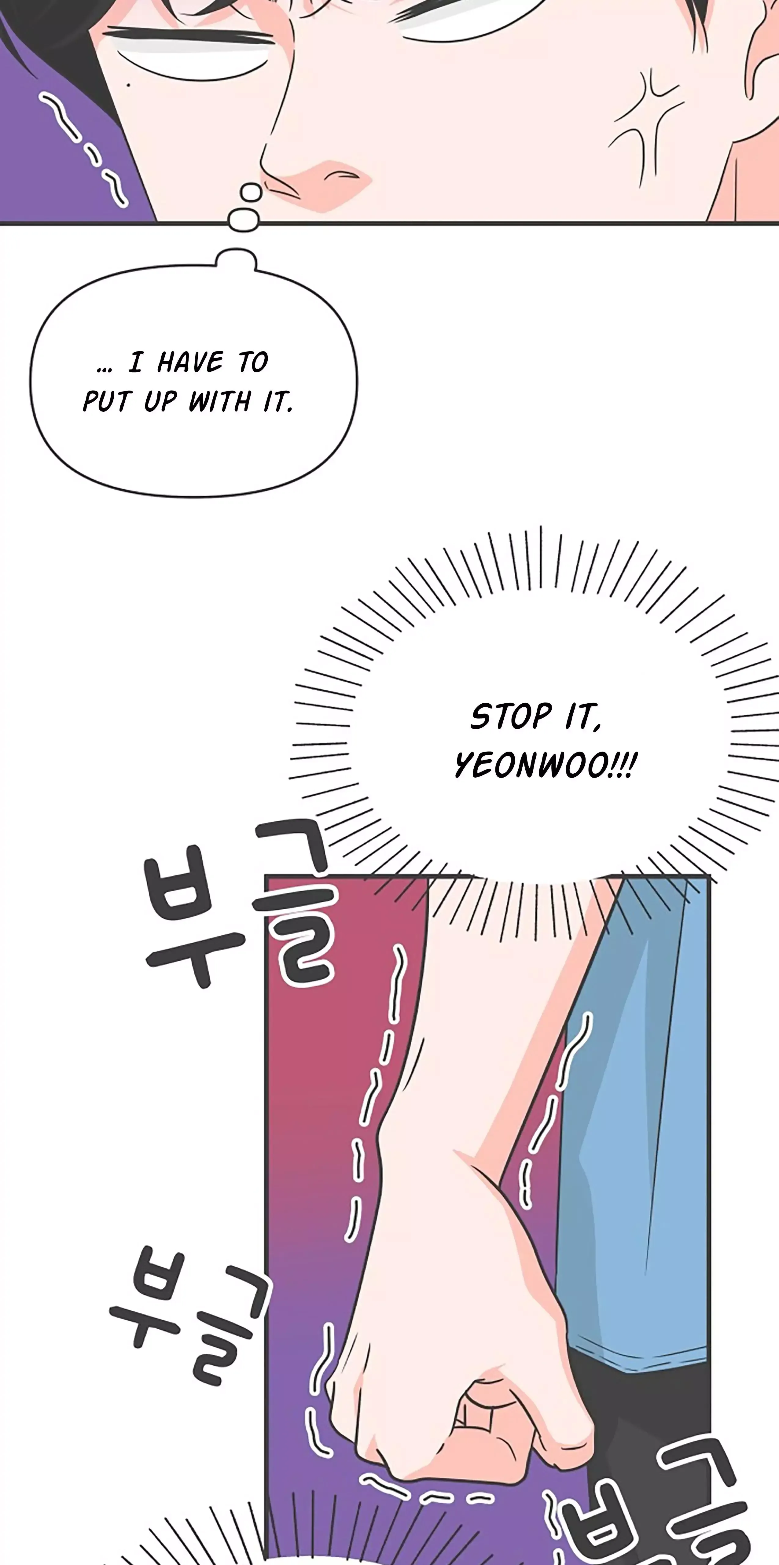 Read Newbies chapter 69 image 27 on Lezhin
