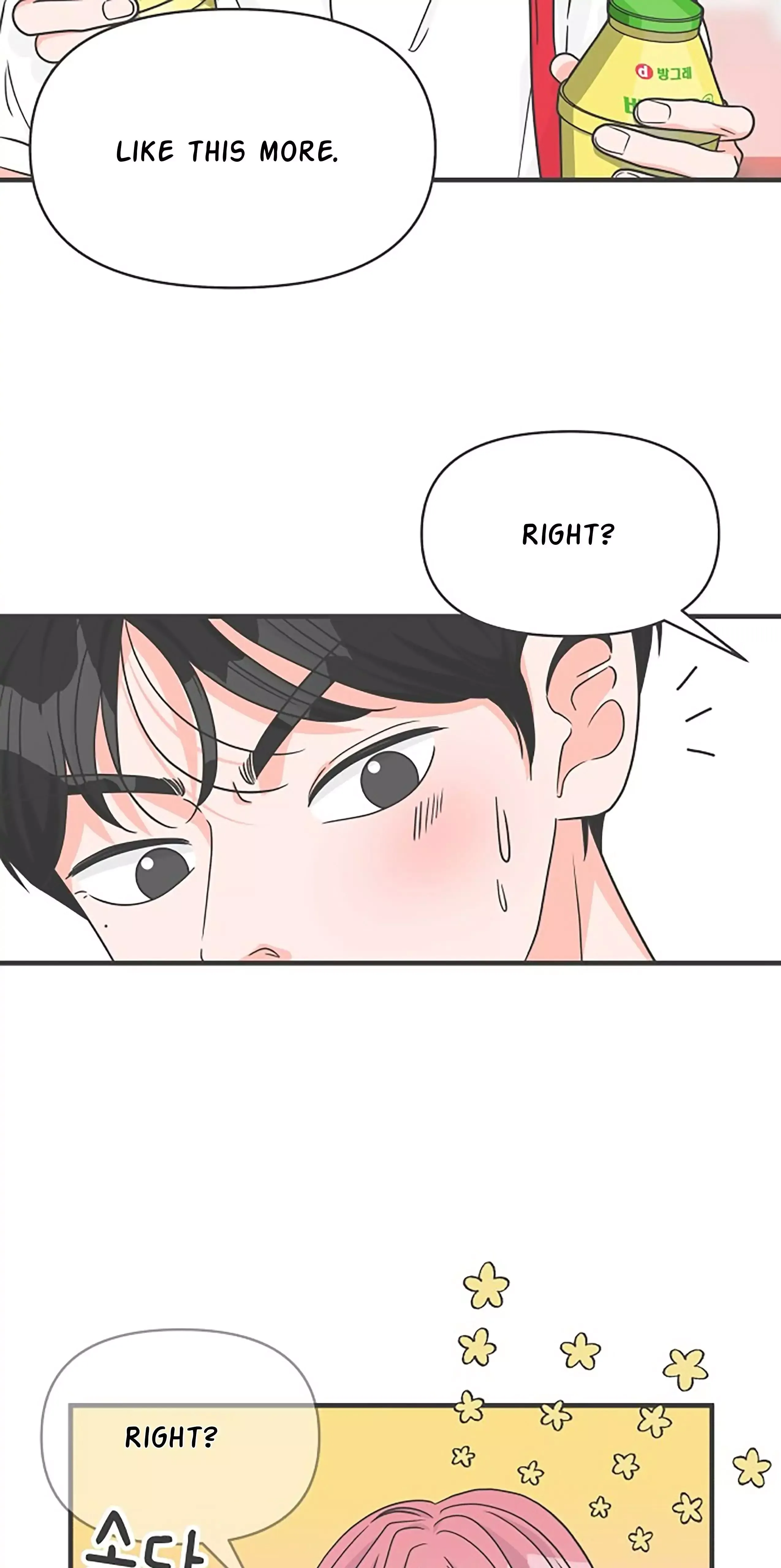Read Newbies chapter 69 image 31 on Lezhin
