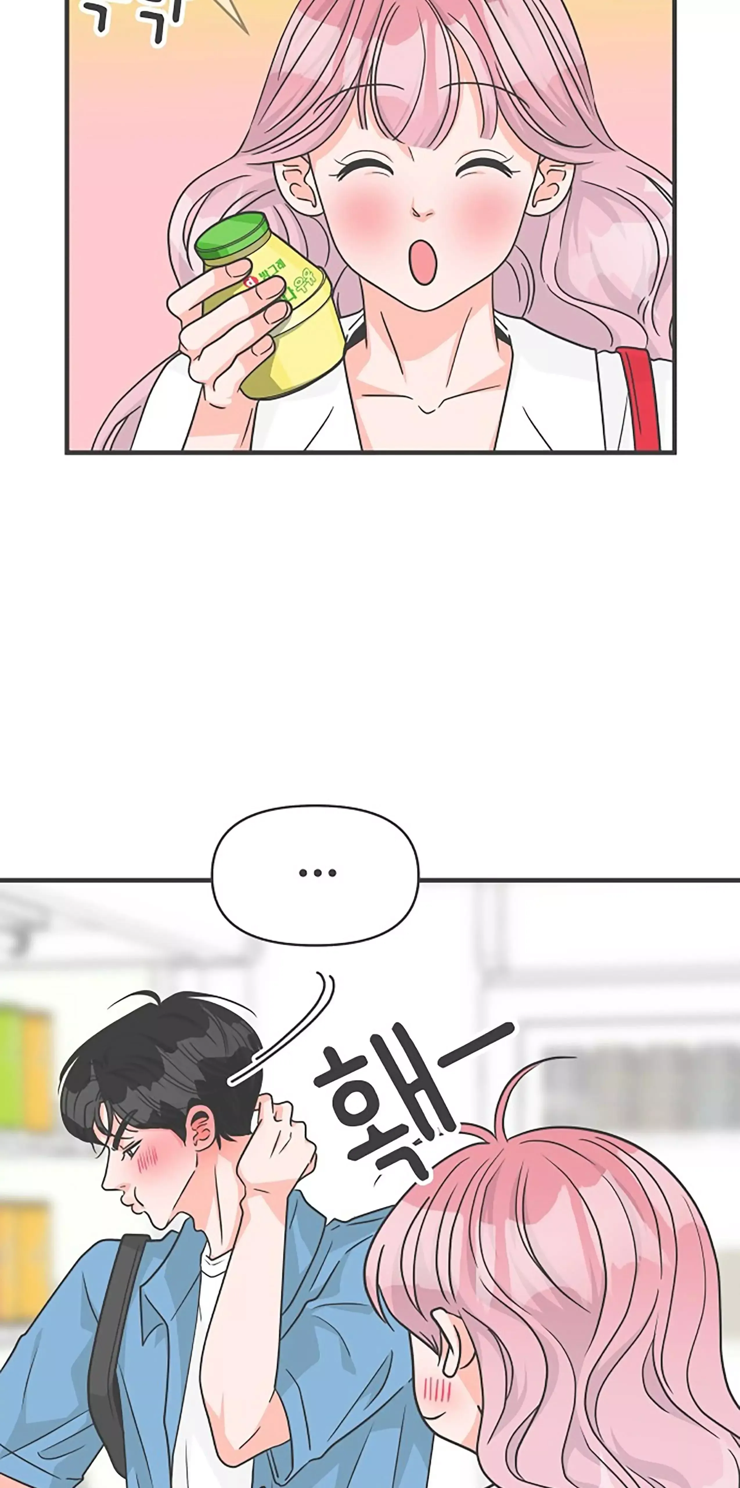 Read Newbies chapter 69 image 32 on Lezhin
