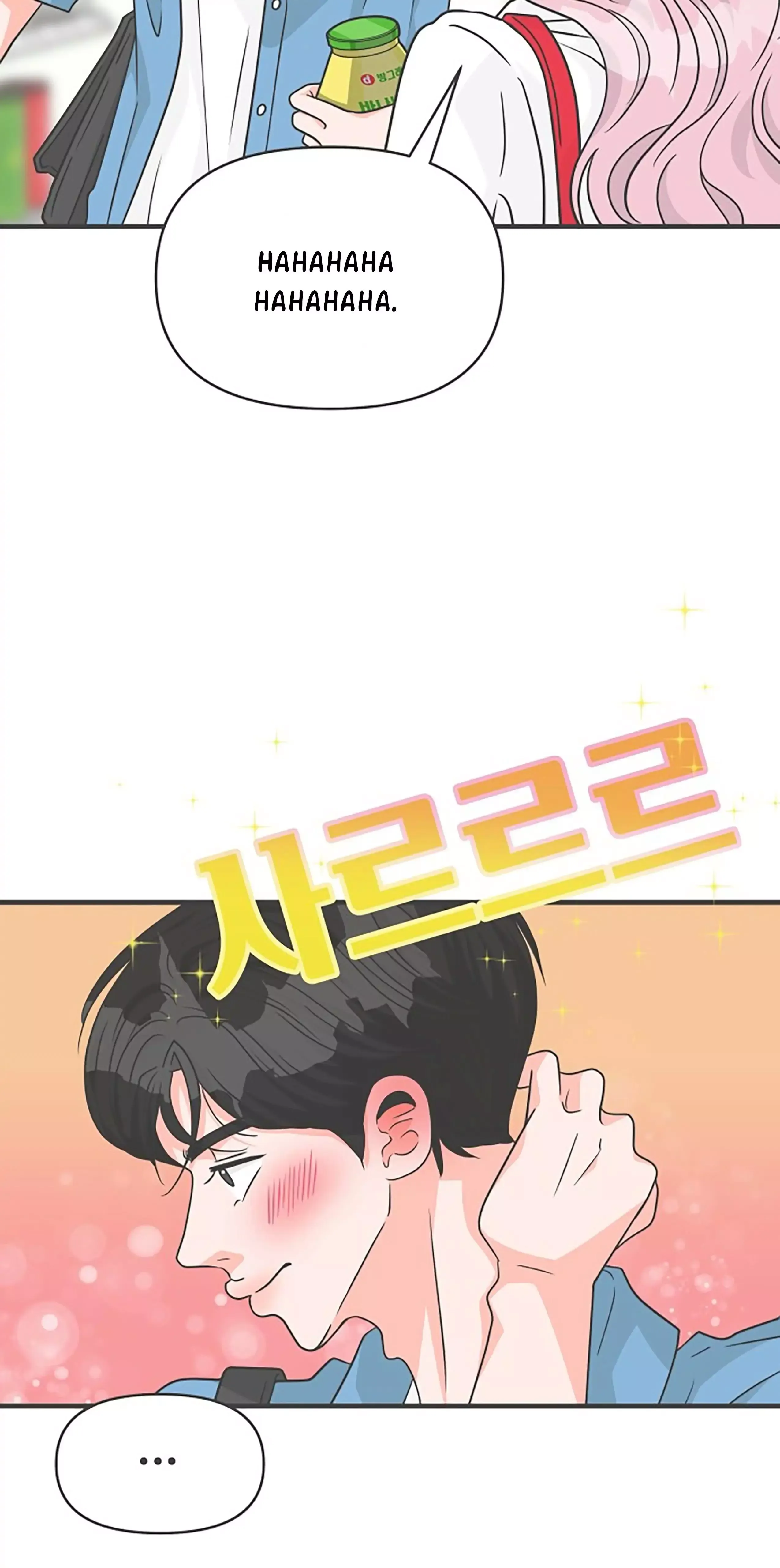 Read Newbies chapter 69 image 33 on Lezhin