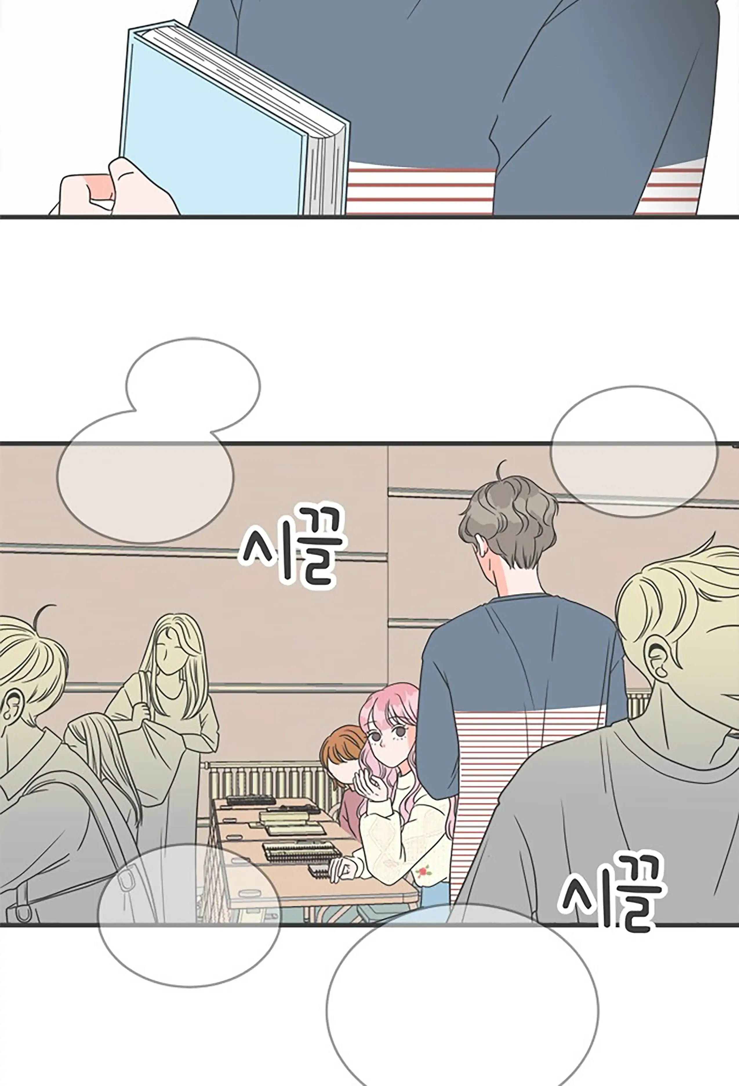 Read Newbies chapter 7 image 15 on Lezhin