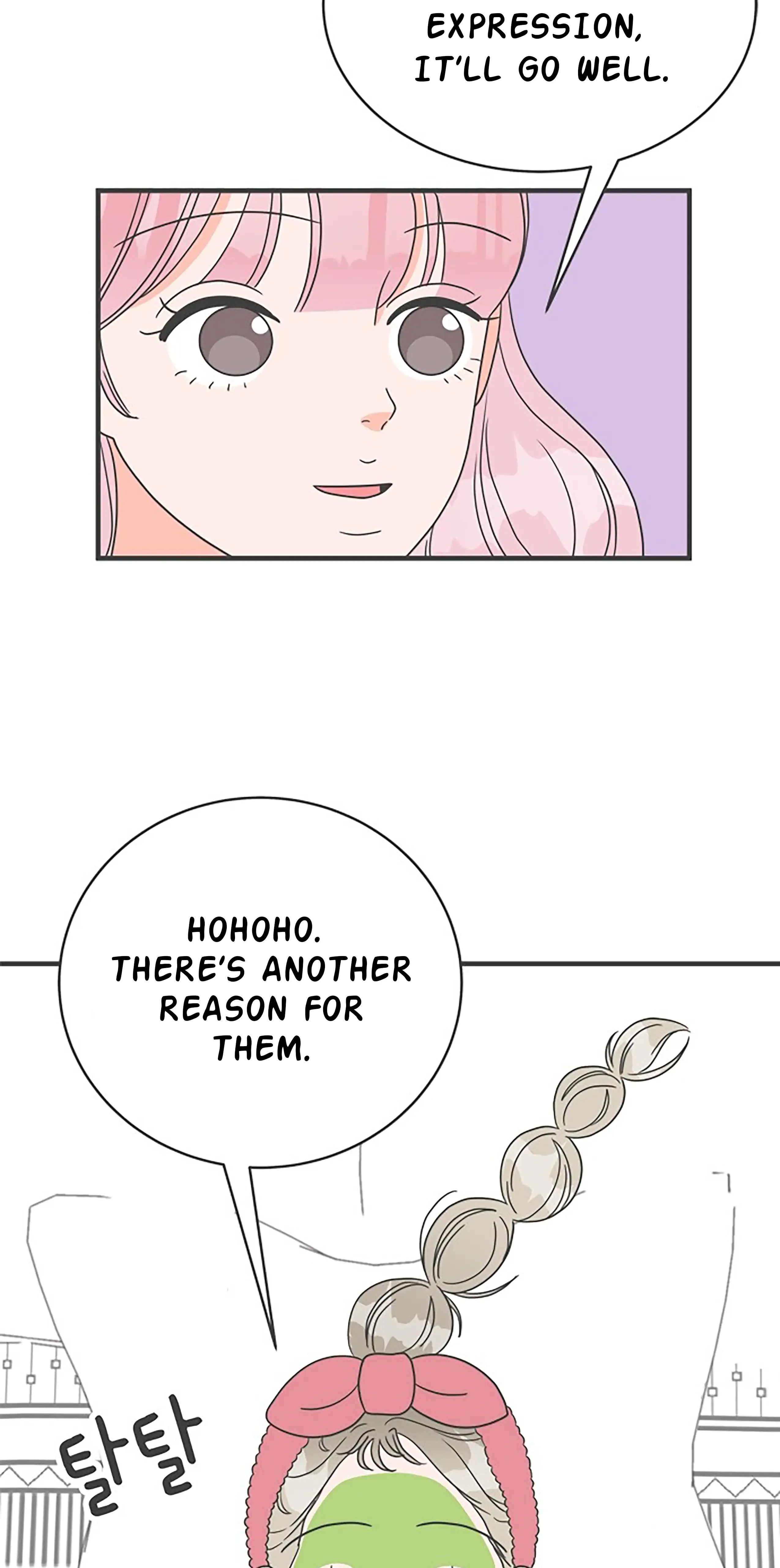 Read Newbies chapter 7 image 3 on Lezhin