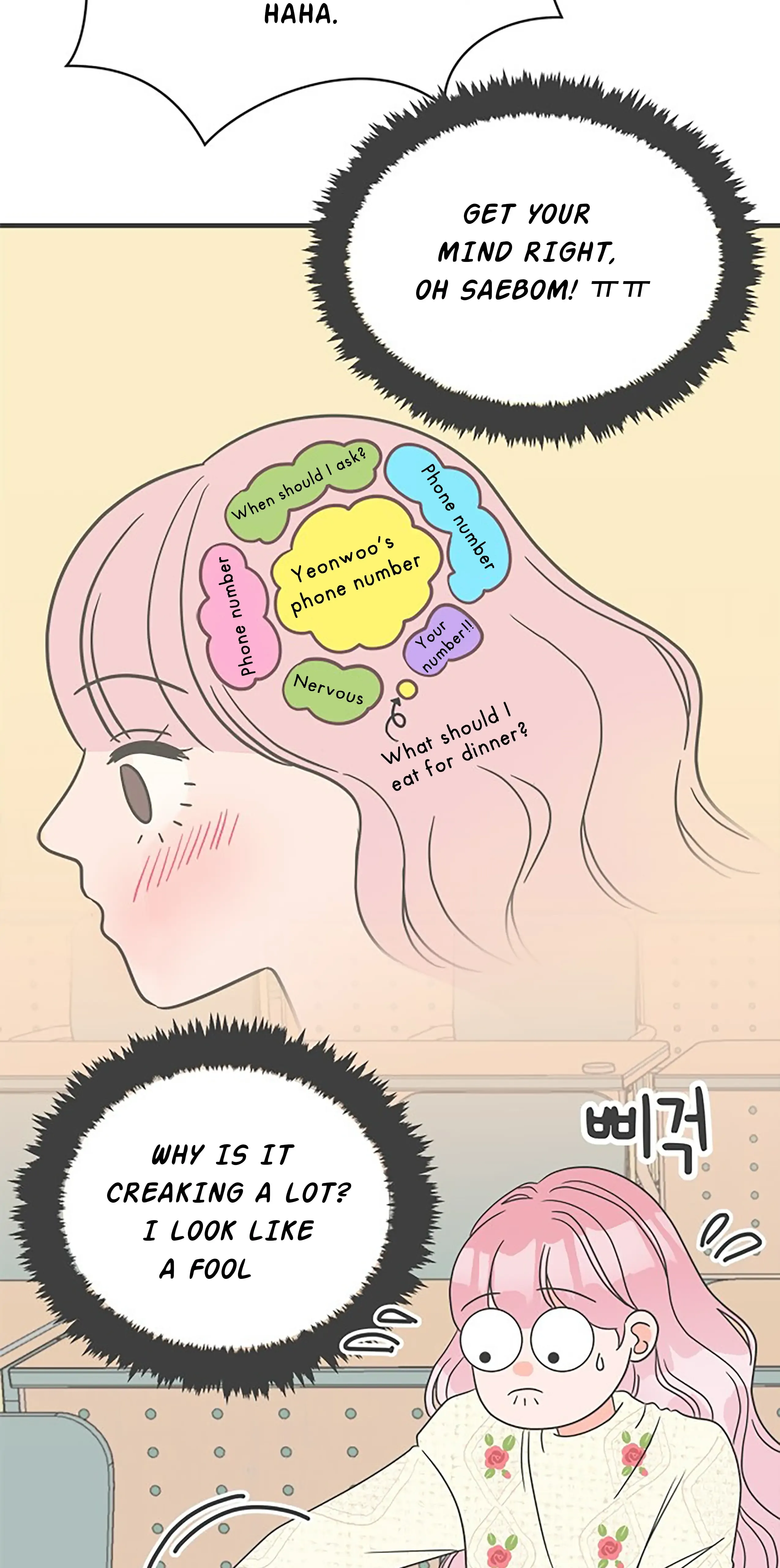 Read Newbies chapter 7 image 53 on Lezhin