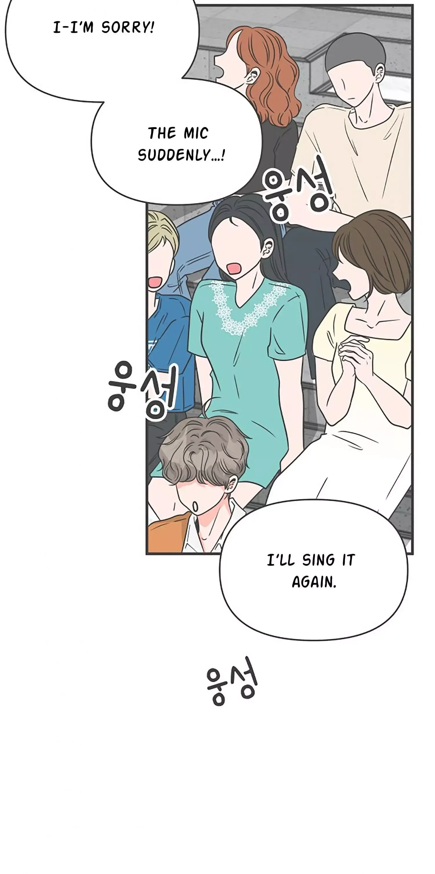 Read Newbies chapter 70 image 42 on Lezhin