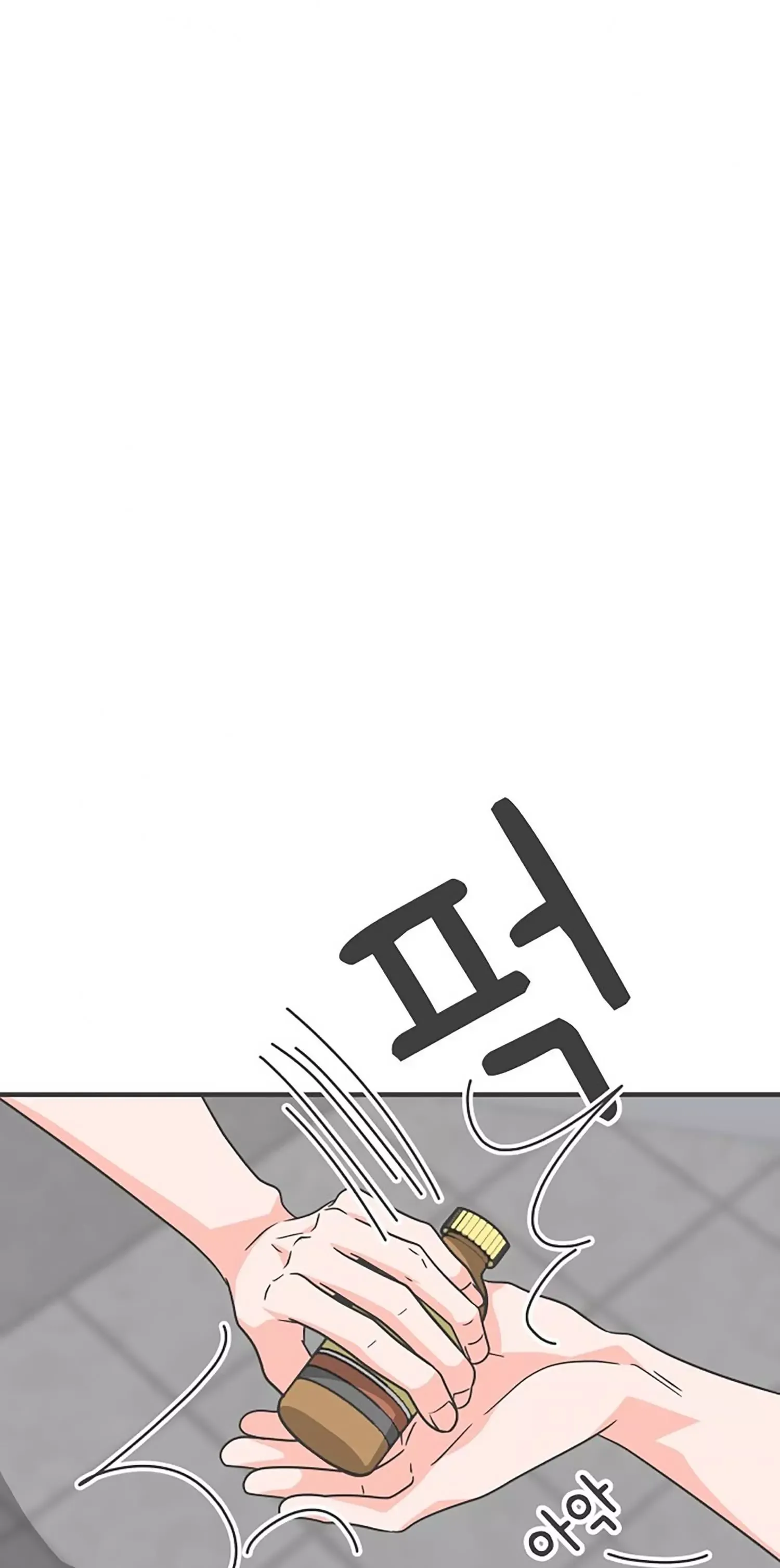 Read Newbies chapter 70 image 44 on Lezhin