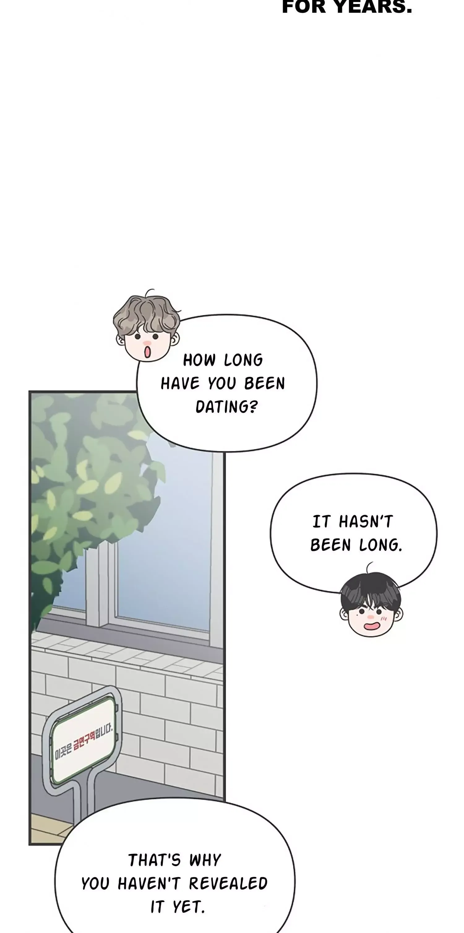 Read Newbies chapter 70 image 47 on Lezhin