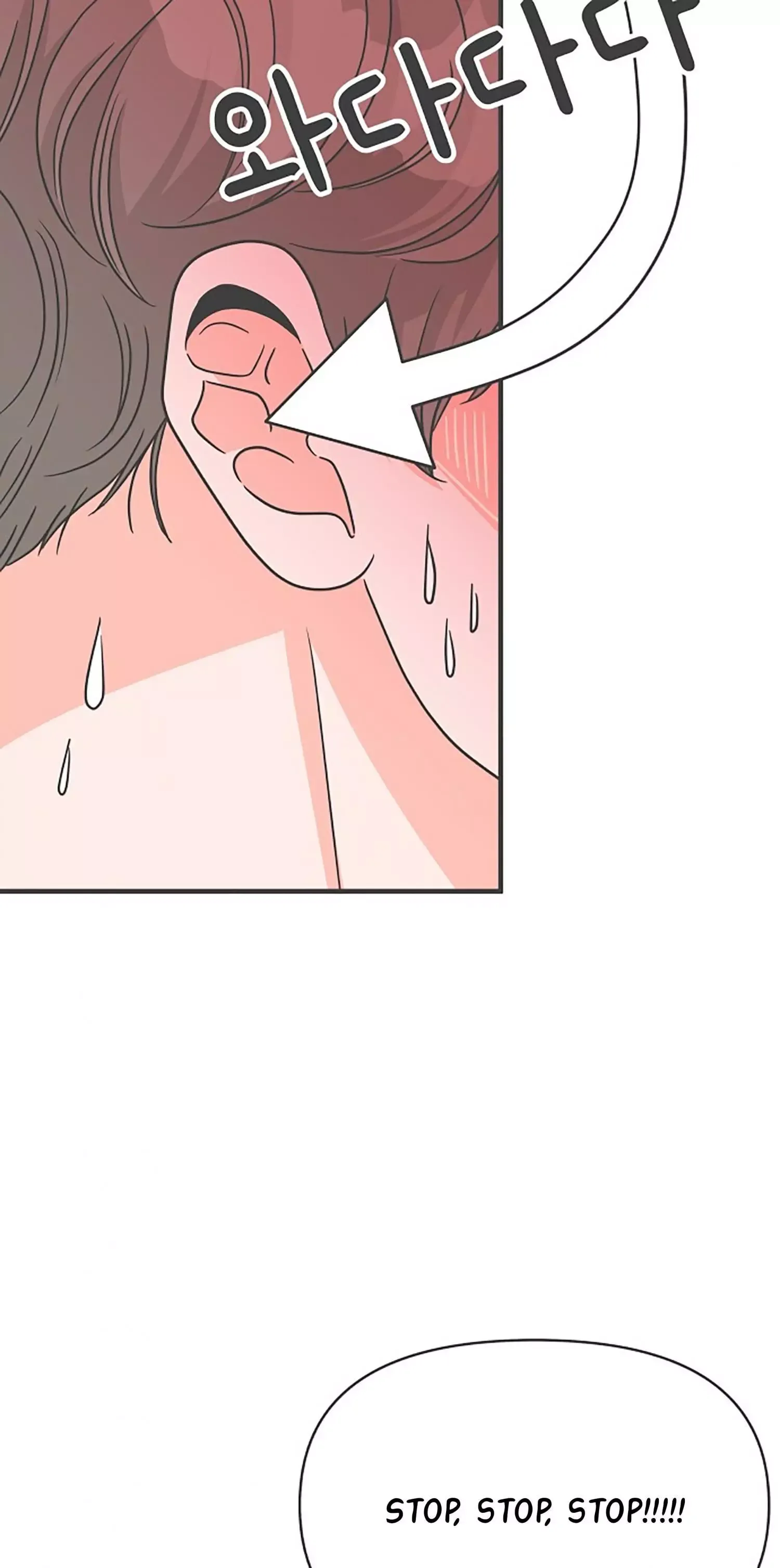 Read Newbies chapter 70 image 51 on Lezhin