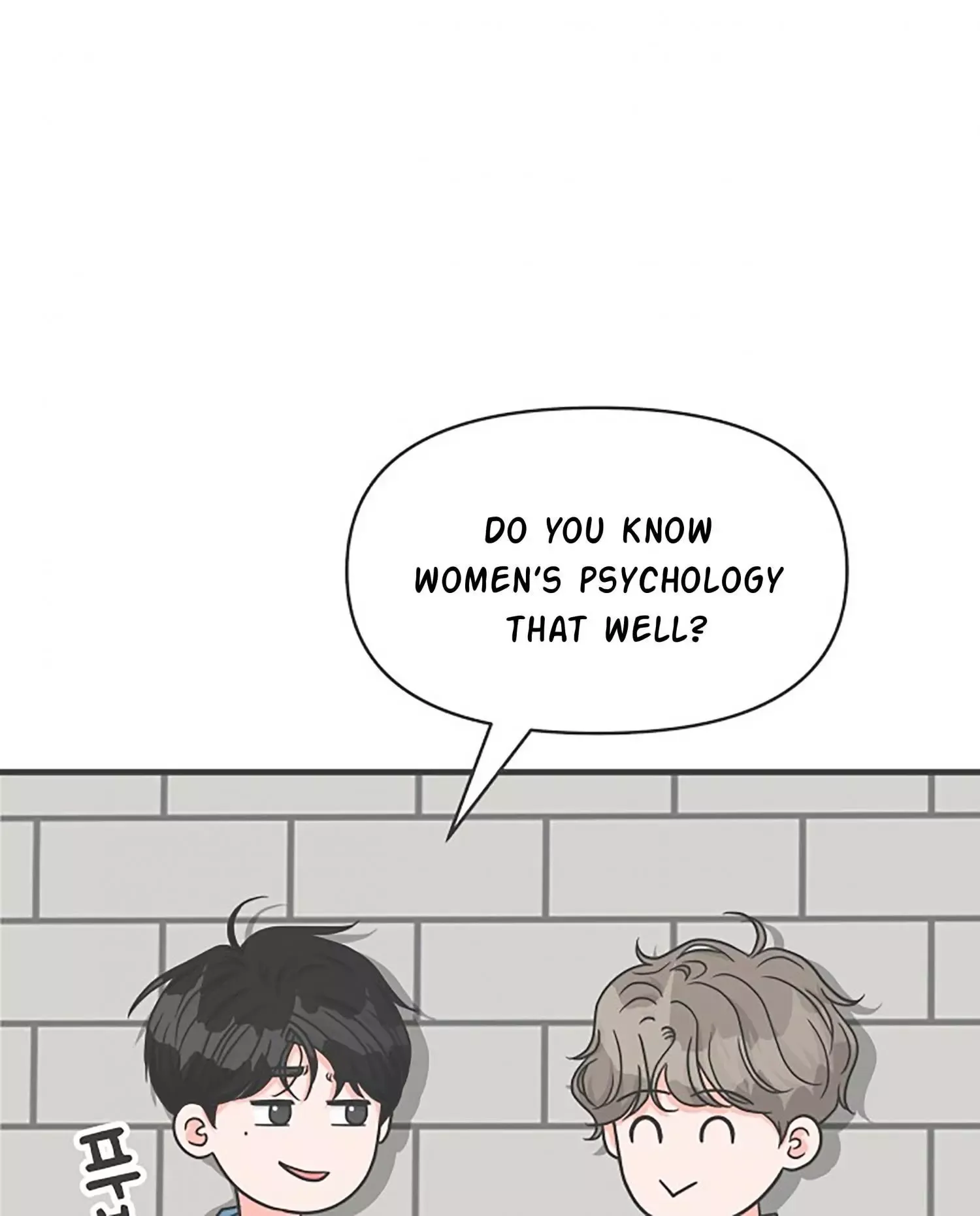 Read Newbies chapter 70 image 60 on Lezhin
