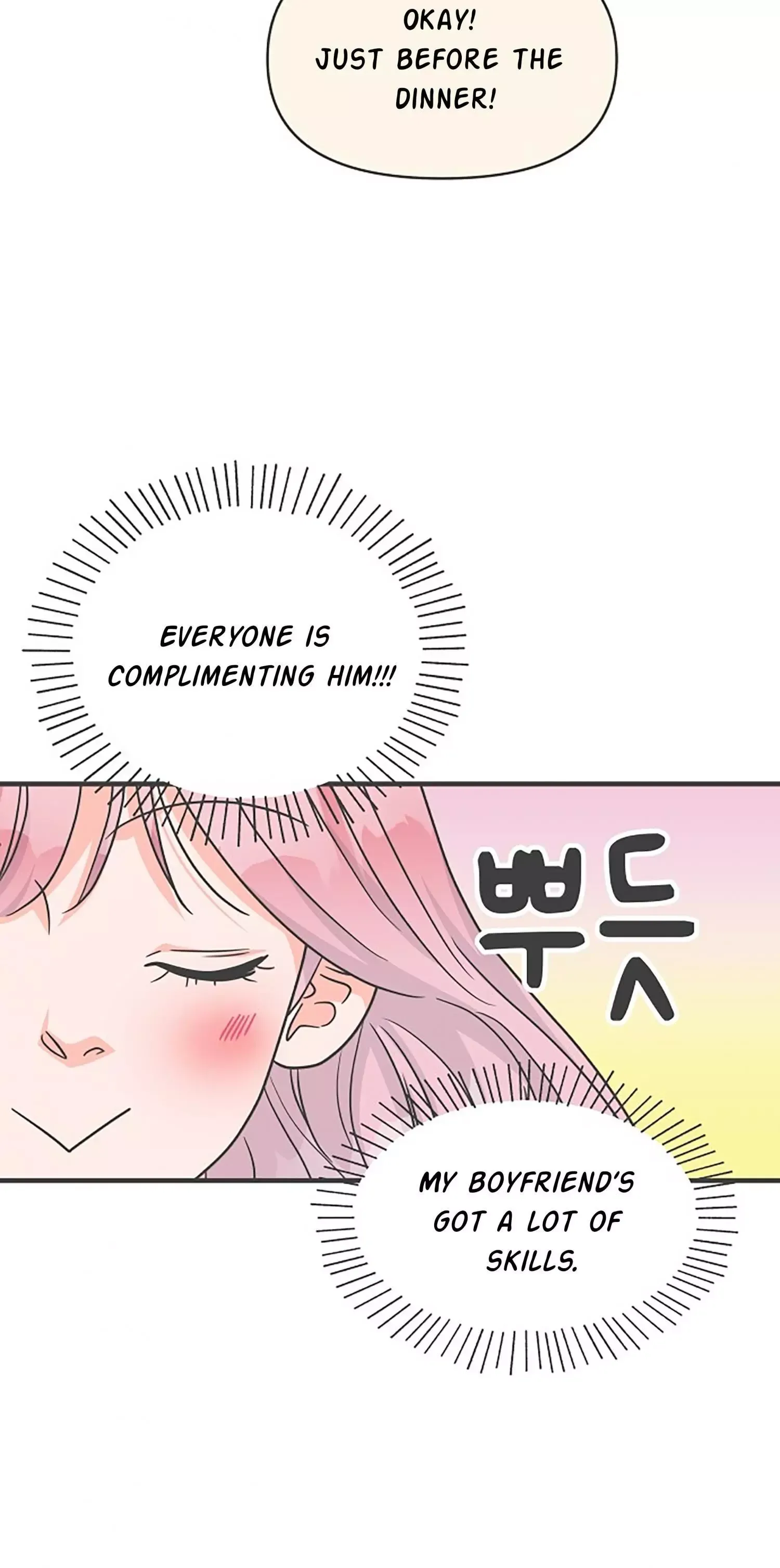 Read Newbies chapter 70 image 64 on Lezhin