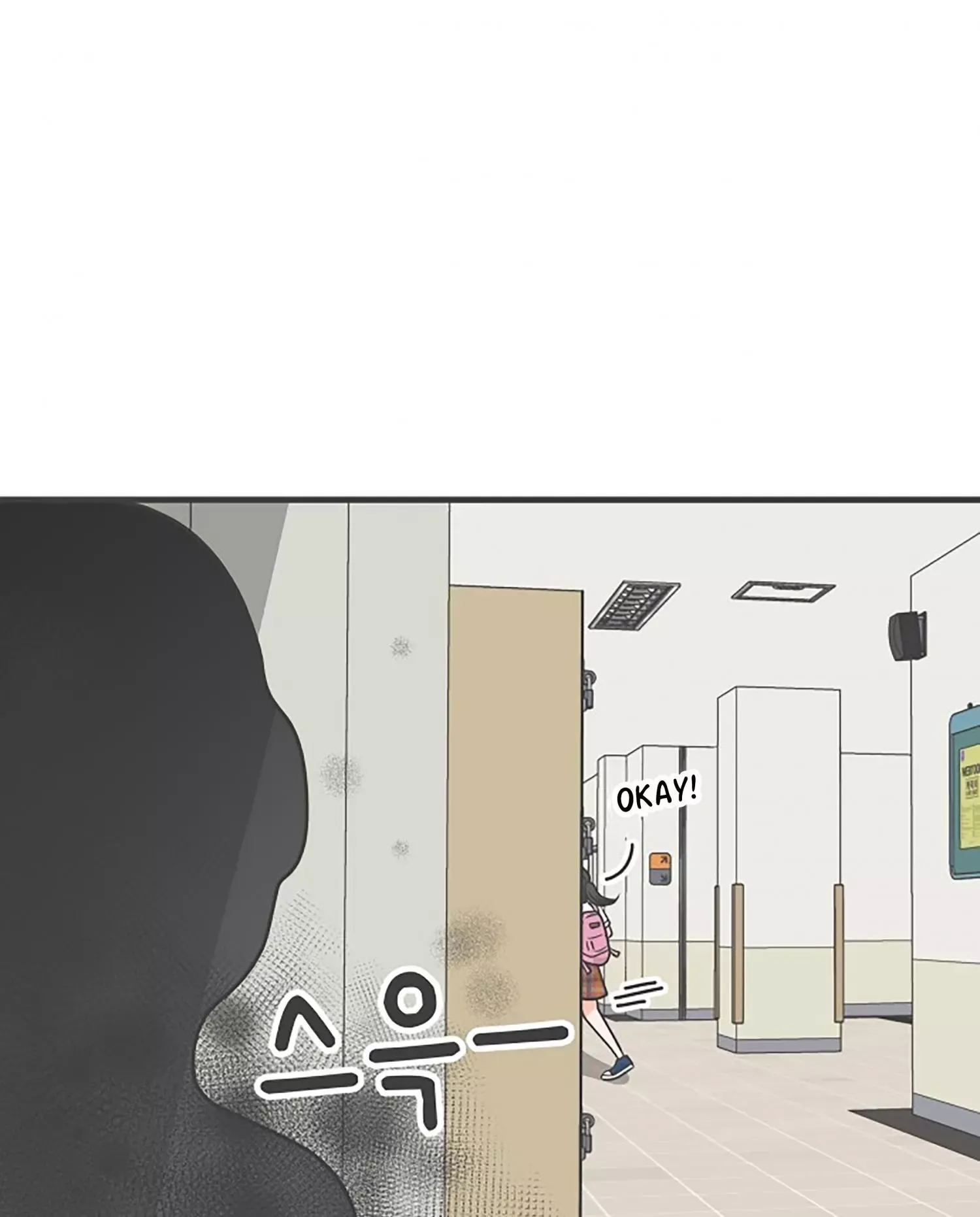 Read Newbies chapter 71 image 19 on Lezhin