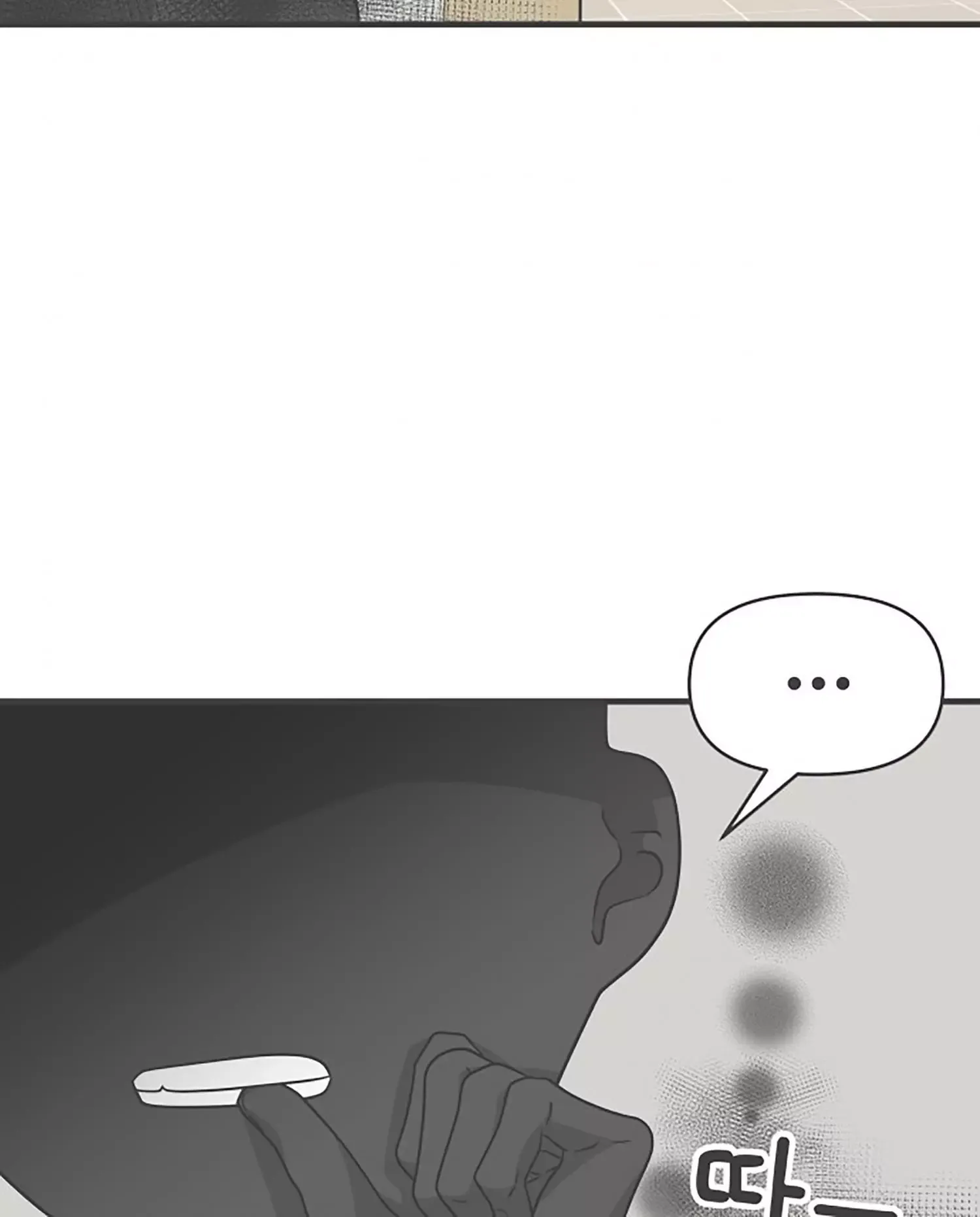 Read Newbies chapter 71 image 20 on Lezhin