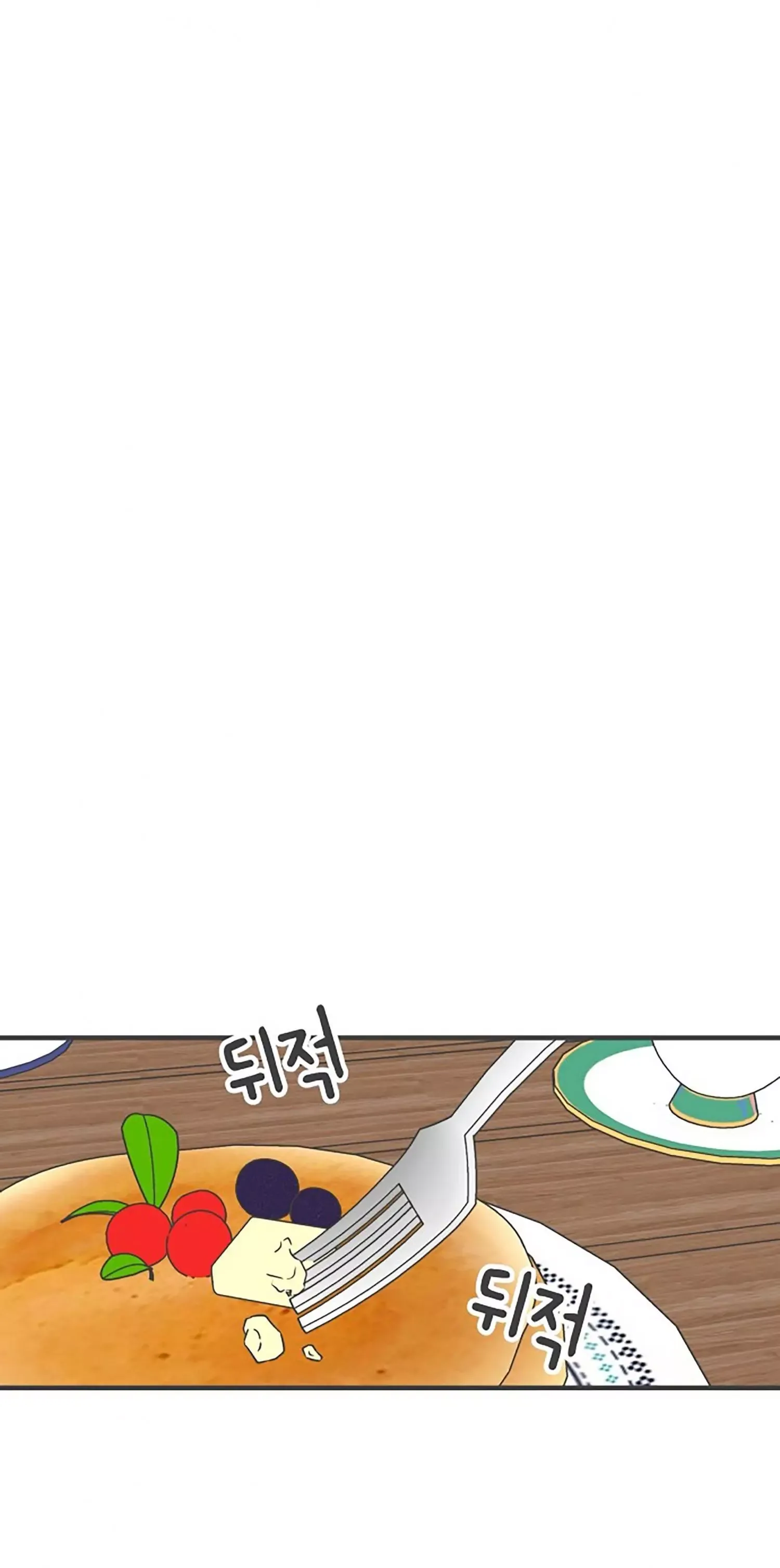Read Newbies chapter 71 image 27 on Lezhin