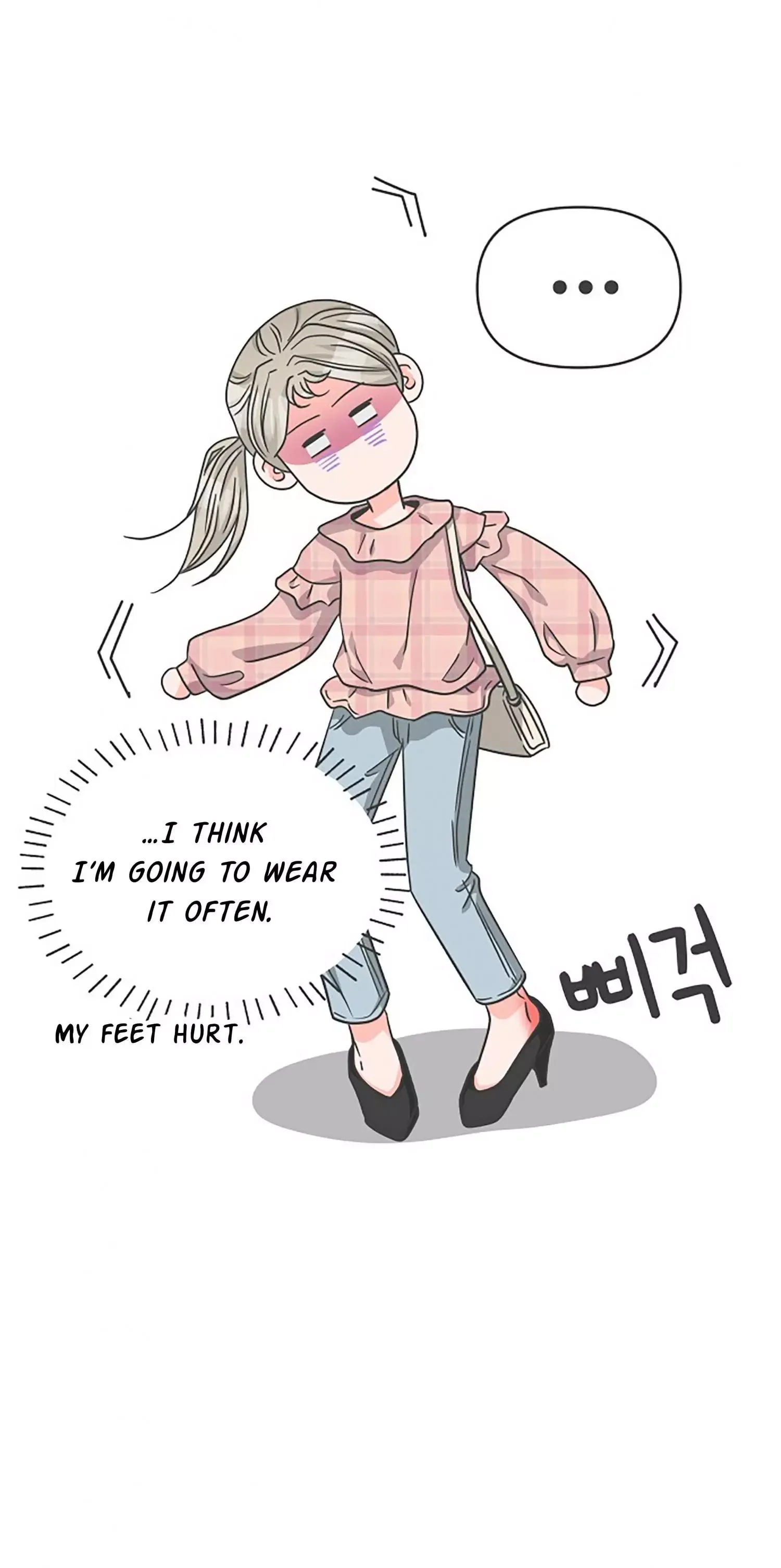 Read Newbies chapter 71 image 63 on Lezhin