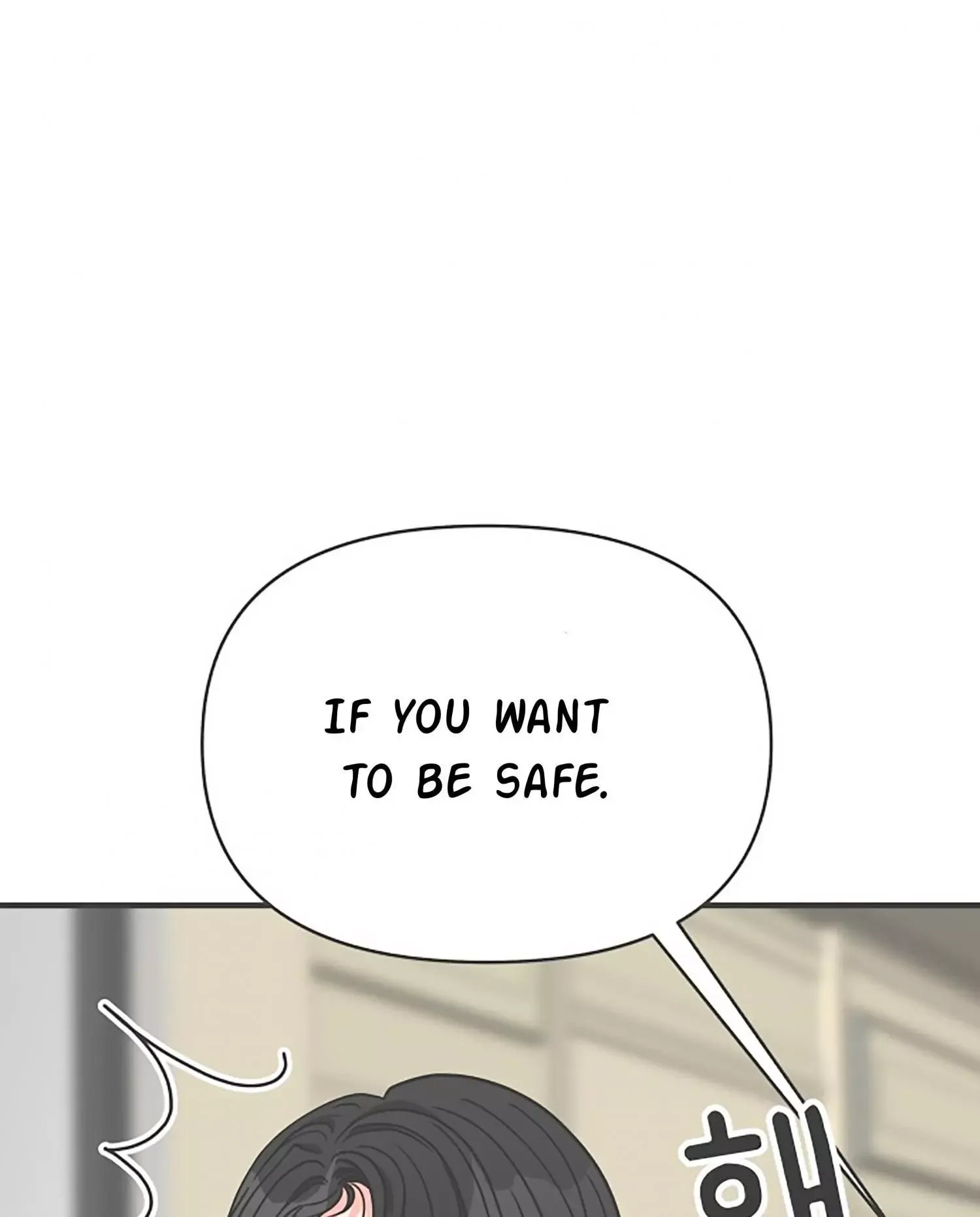 Read Newbies chapter 71 image 67 on Lezhin