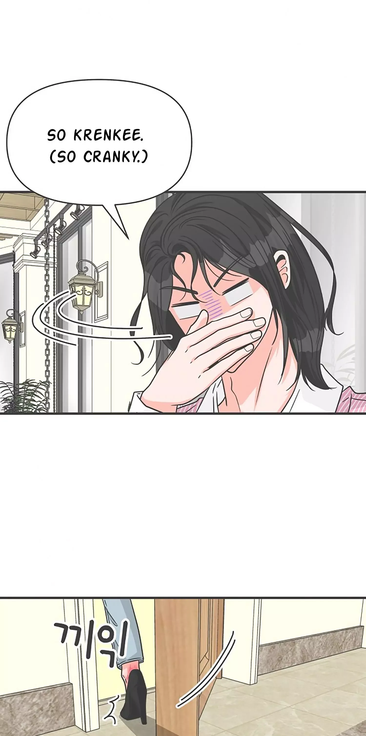 Read Newbies chapter 71 image 69 on Lezhin
