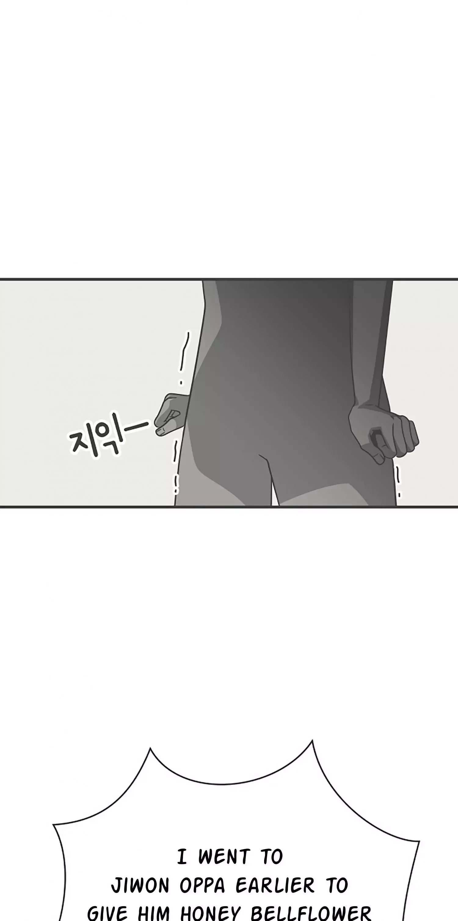 Read Newbies chapter 71 image 7 on Lezhin