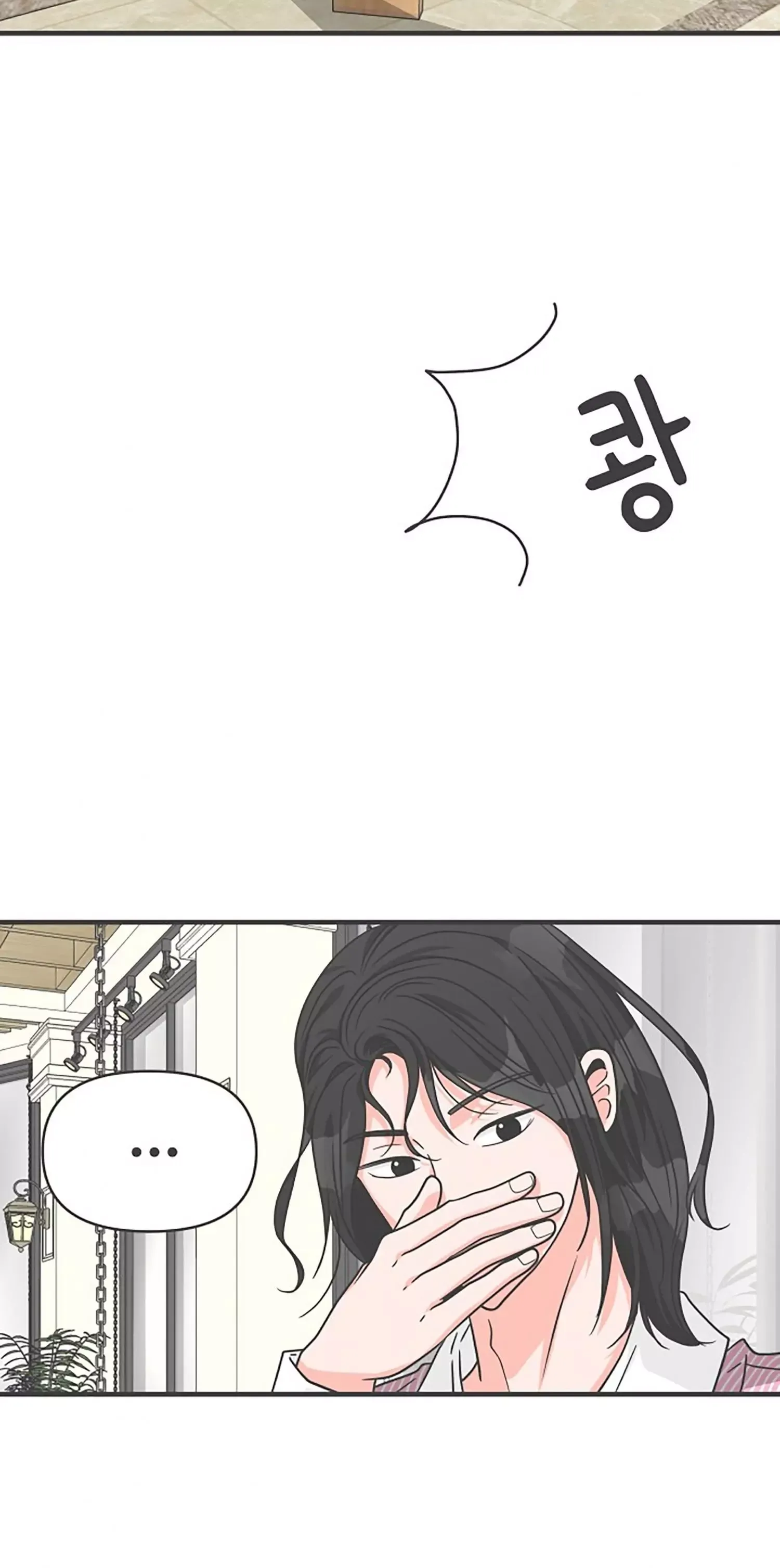 Read Newbies chapter 71 image 70 on Lezhin