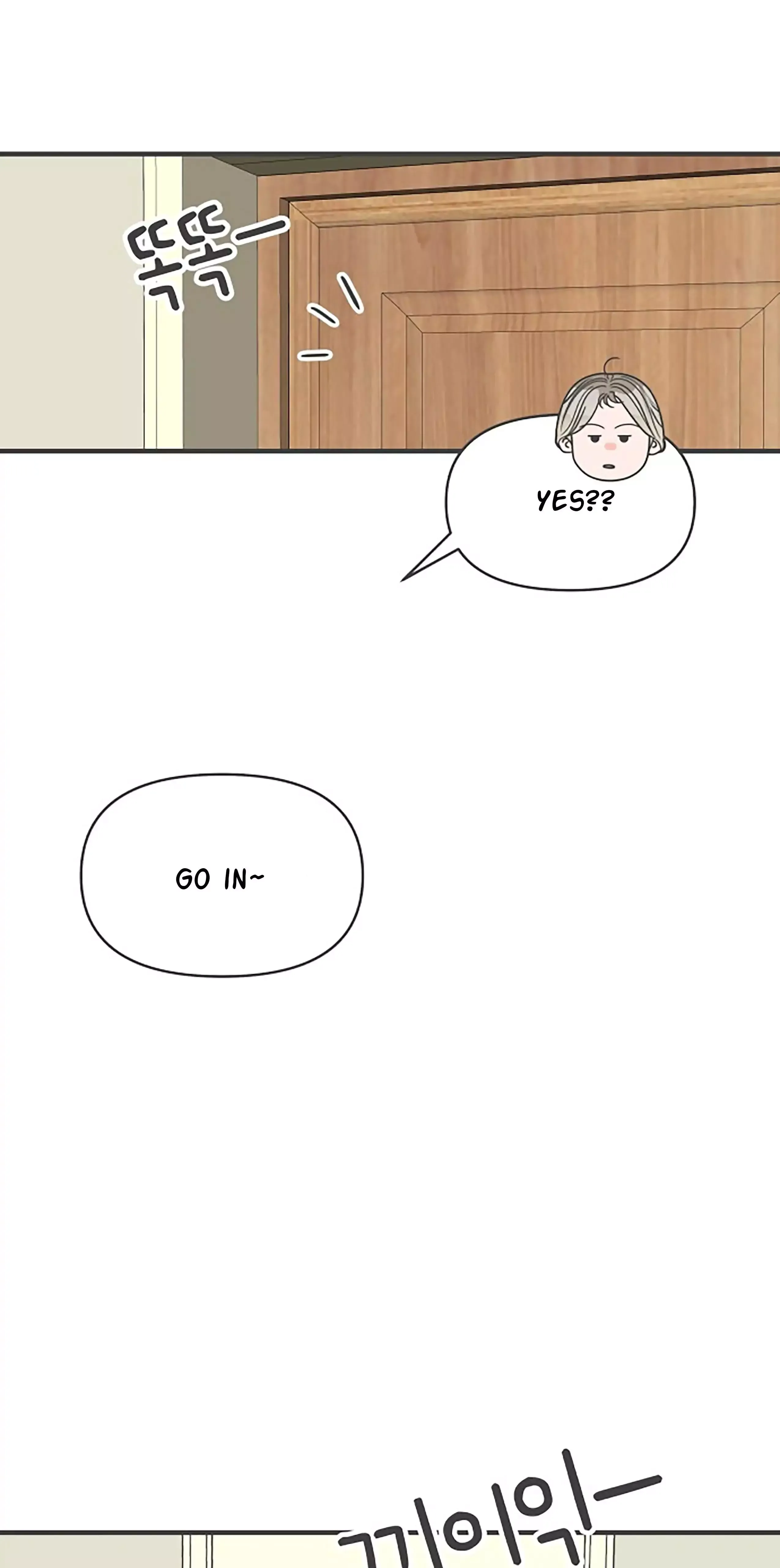 Read Newbies chapter 72 image 15 on Lezhin