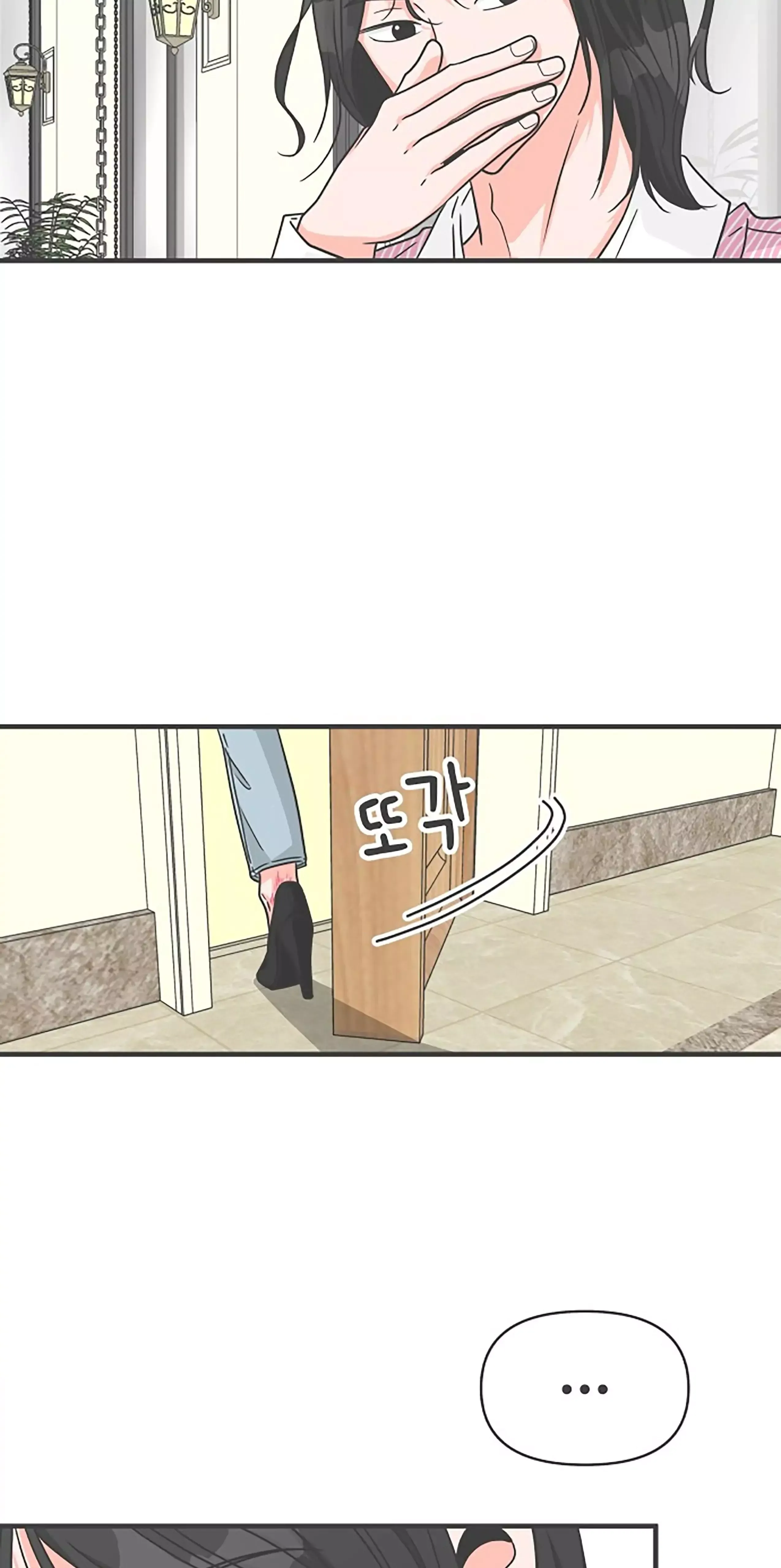 Read Newbies chapter 72 image 2 on Lezhin