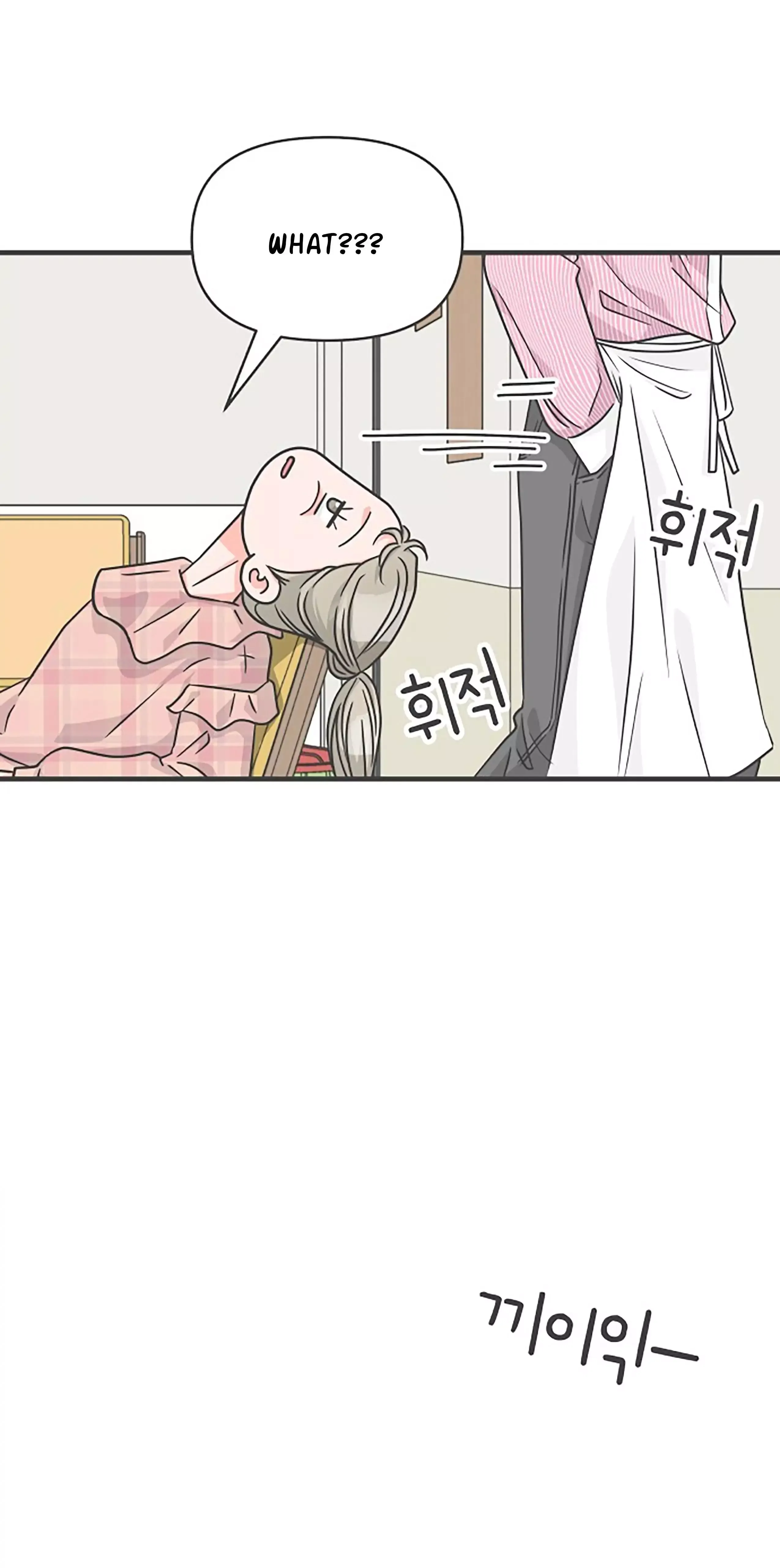 Read Newbies chapter 72 image 21 on Lezhin