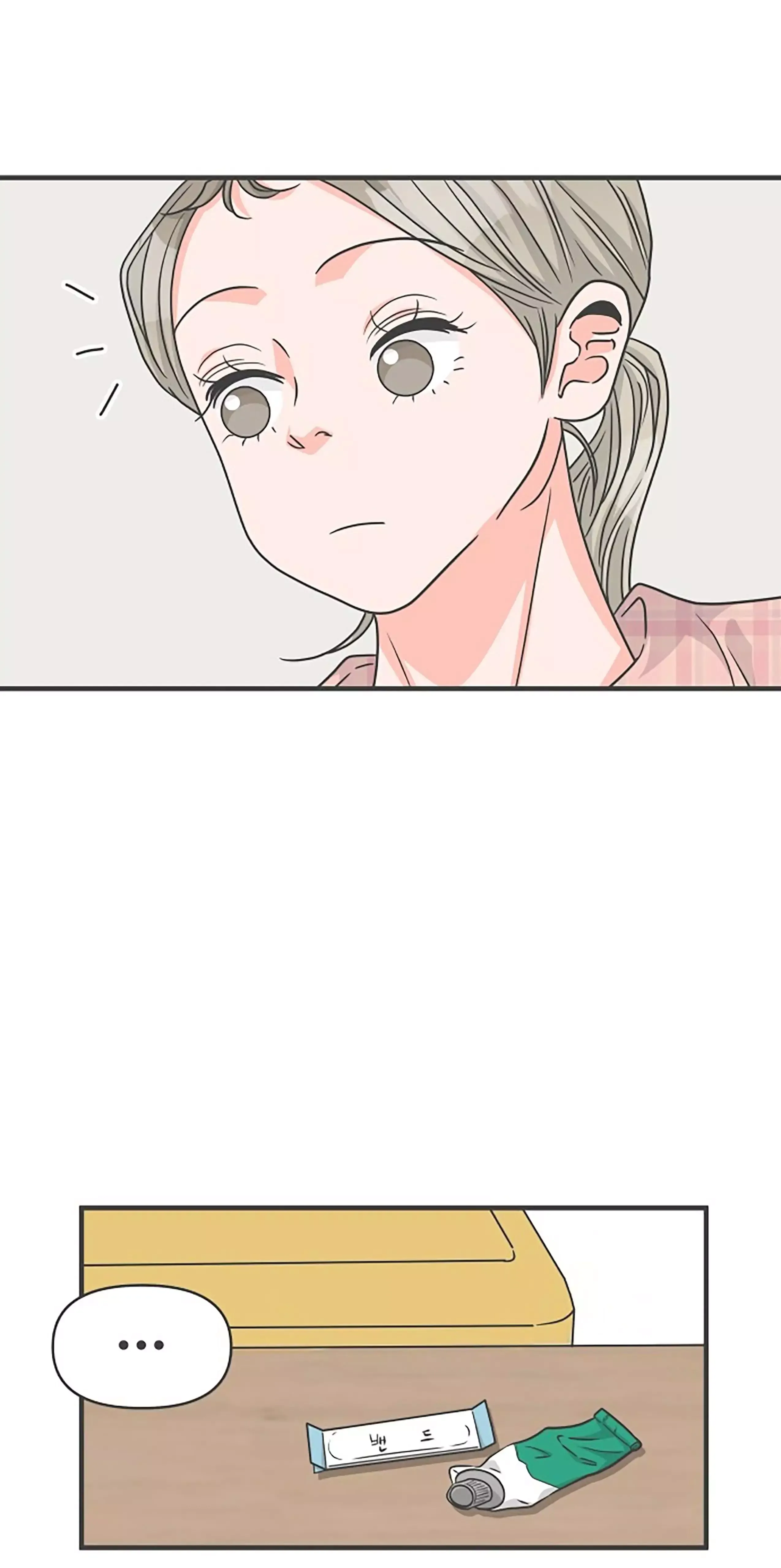 Read Newbies chapter 72 image 23 on Lezhin