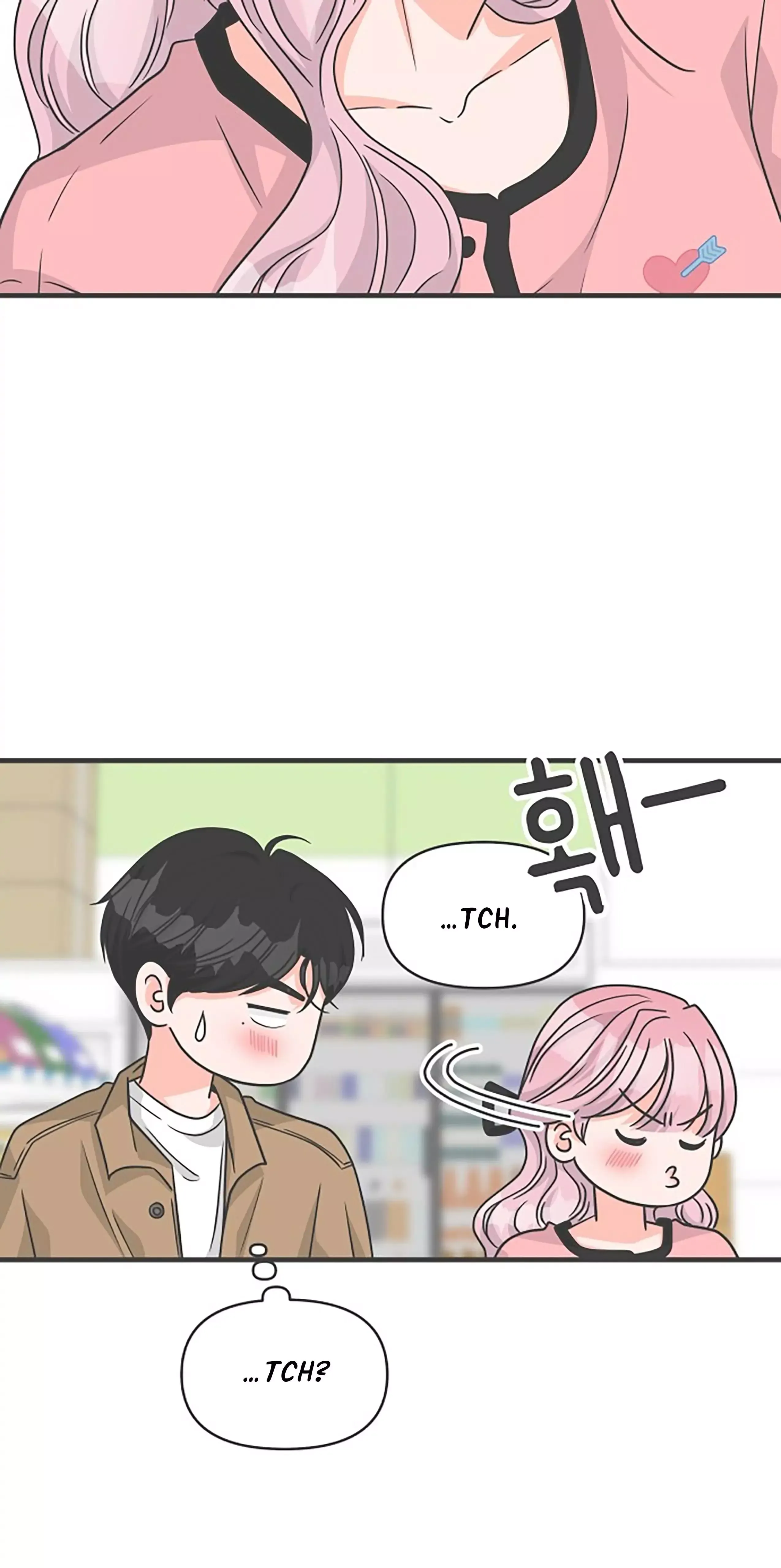 Read Newbies chapter 72 image 51 on Lezhin