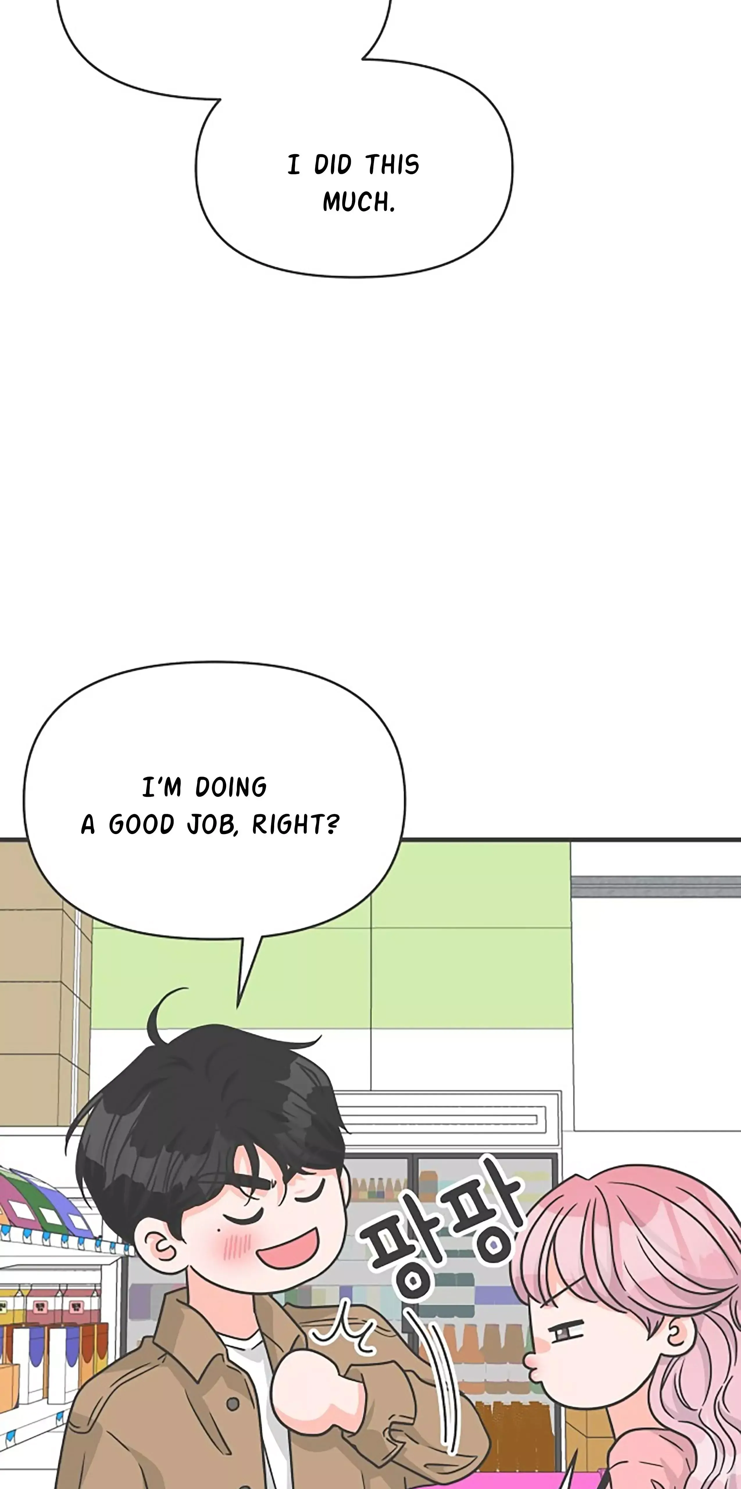 Read Newbies chapter 72 image 55 on Lezhin