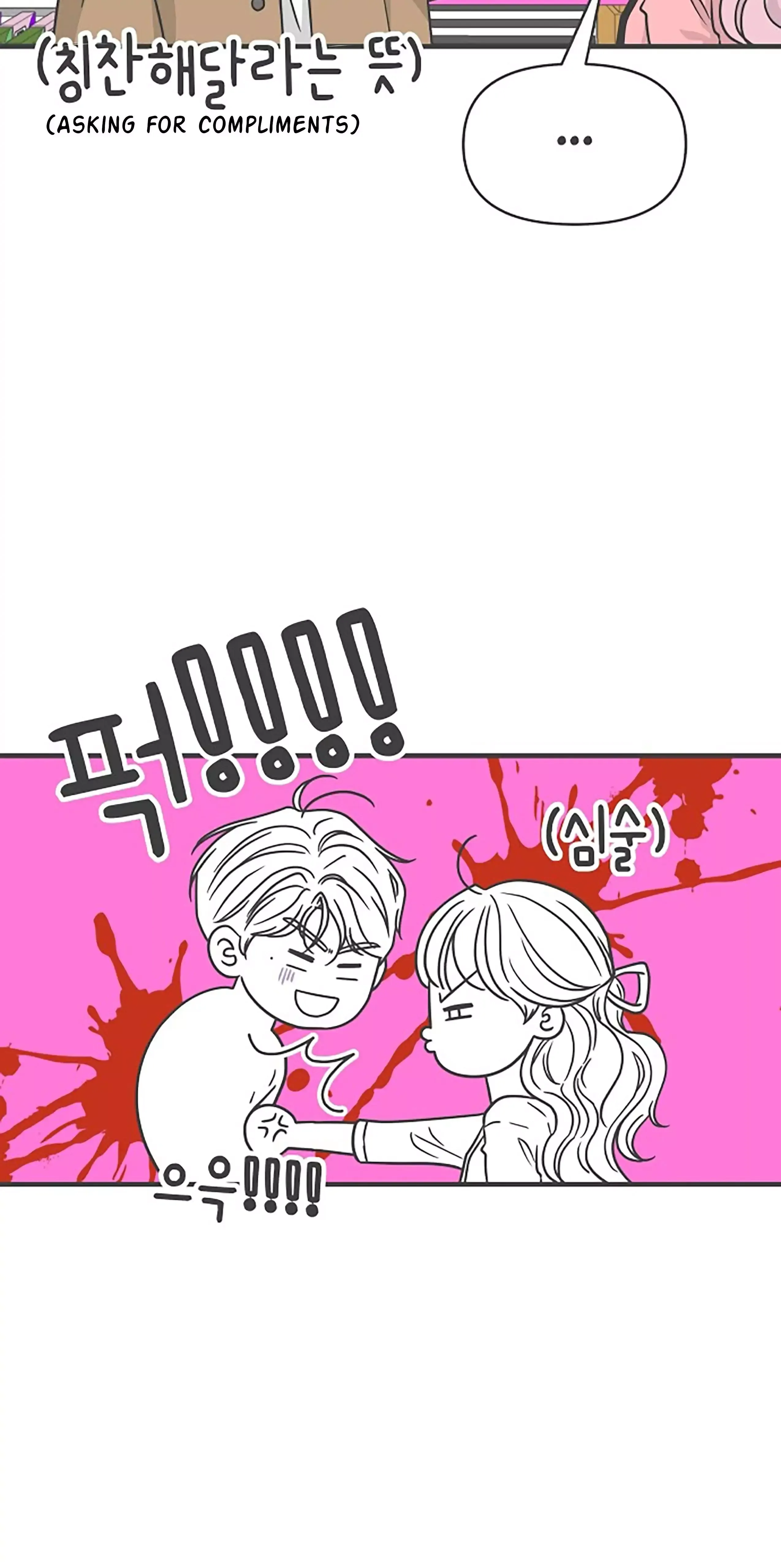 Read Newbies chapter 72 image 56 on Lezhin