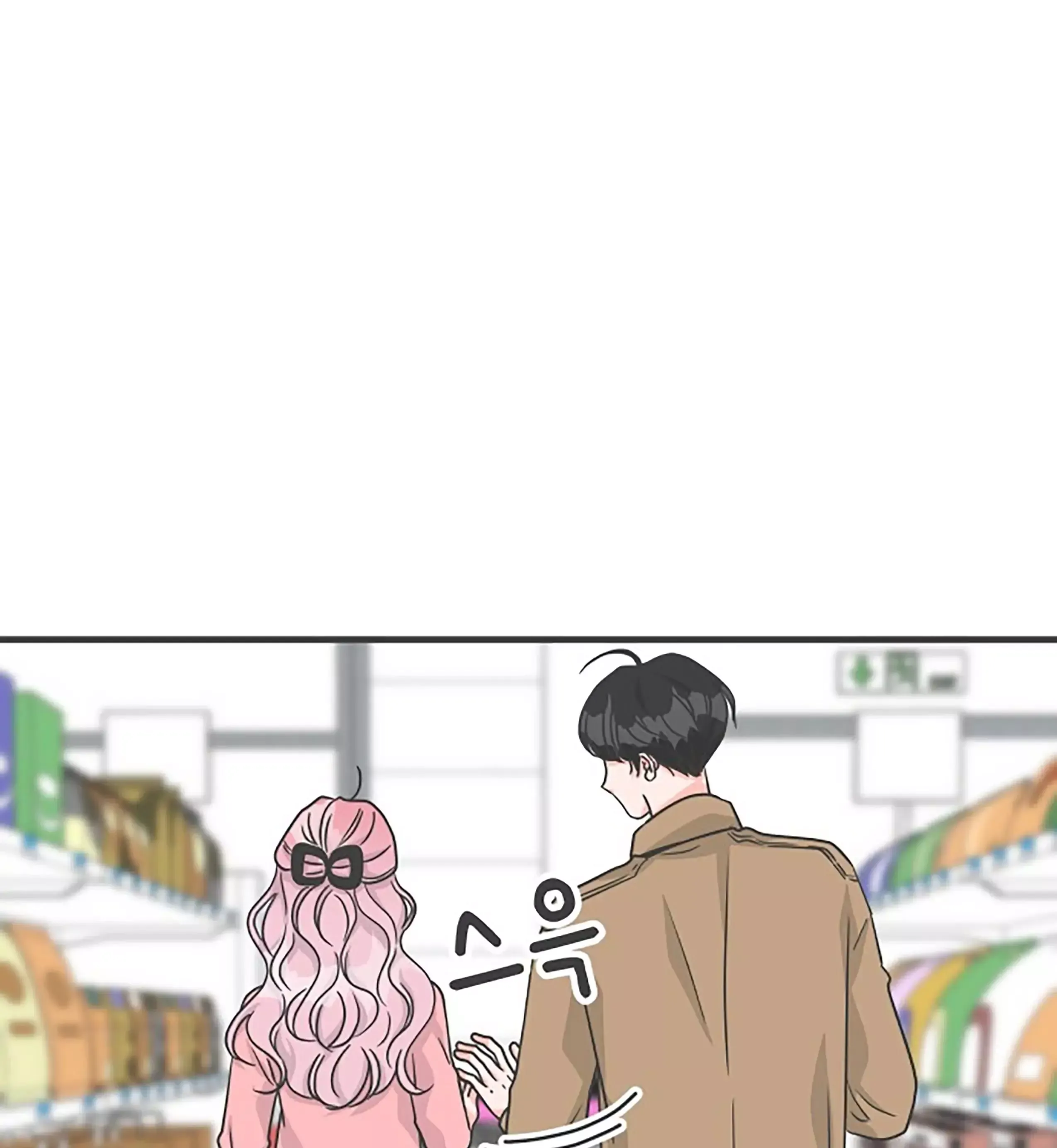 Read Newbies chapter 72 image 58 on Lezhin
