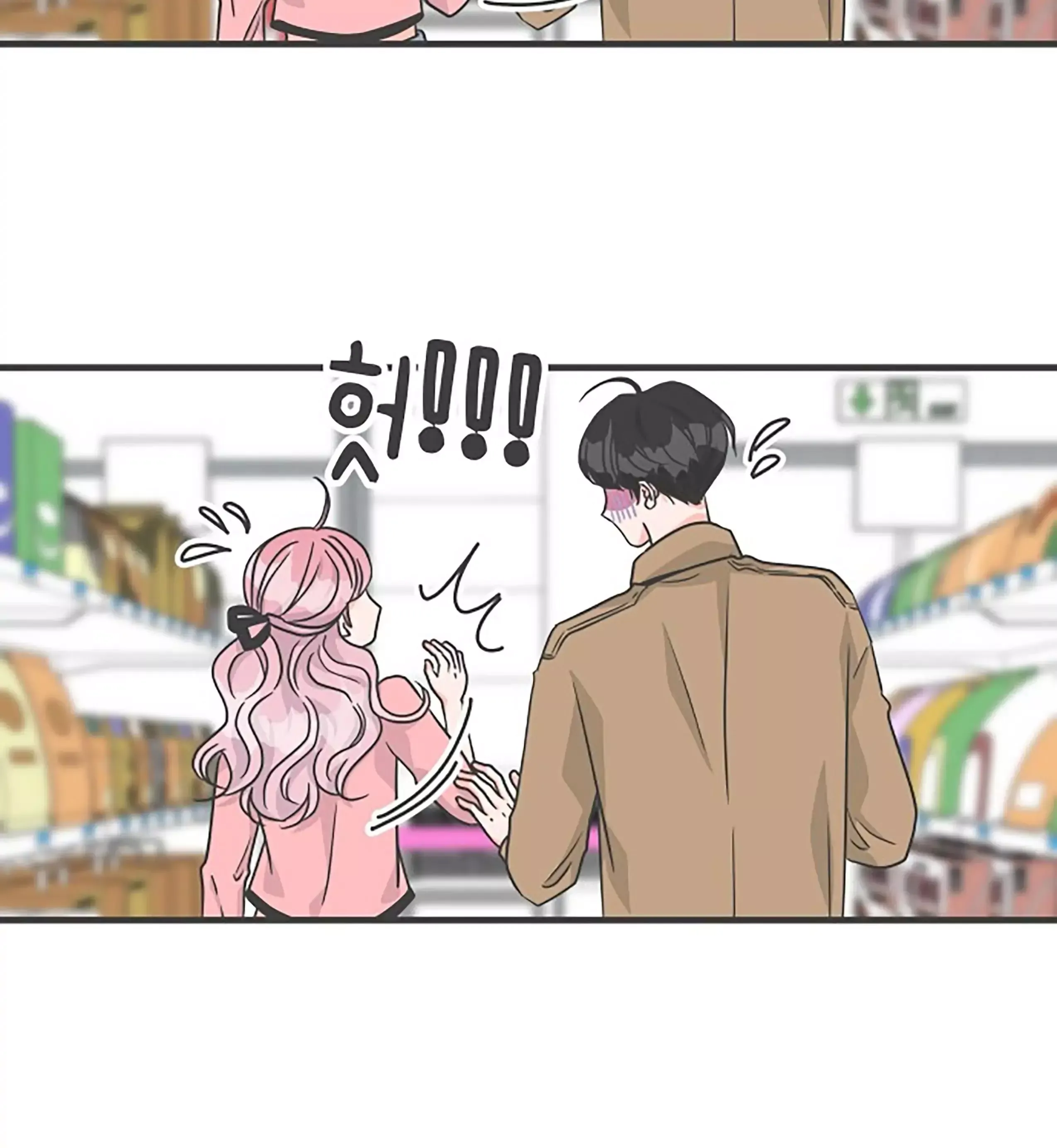 Read Newbies chapter 72 image 59 on Lezhin