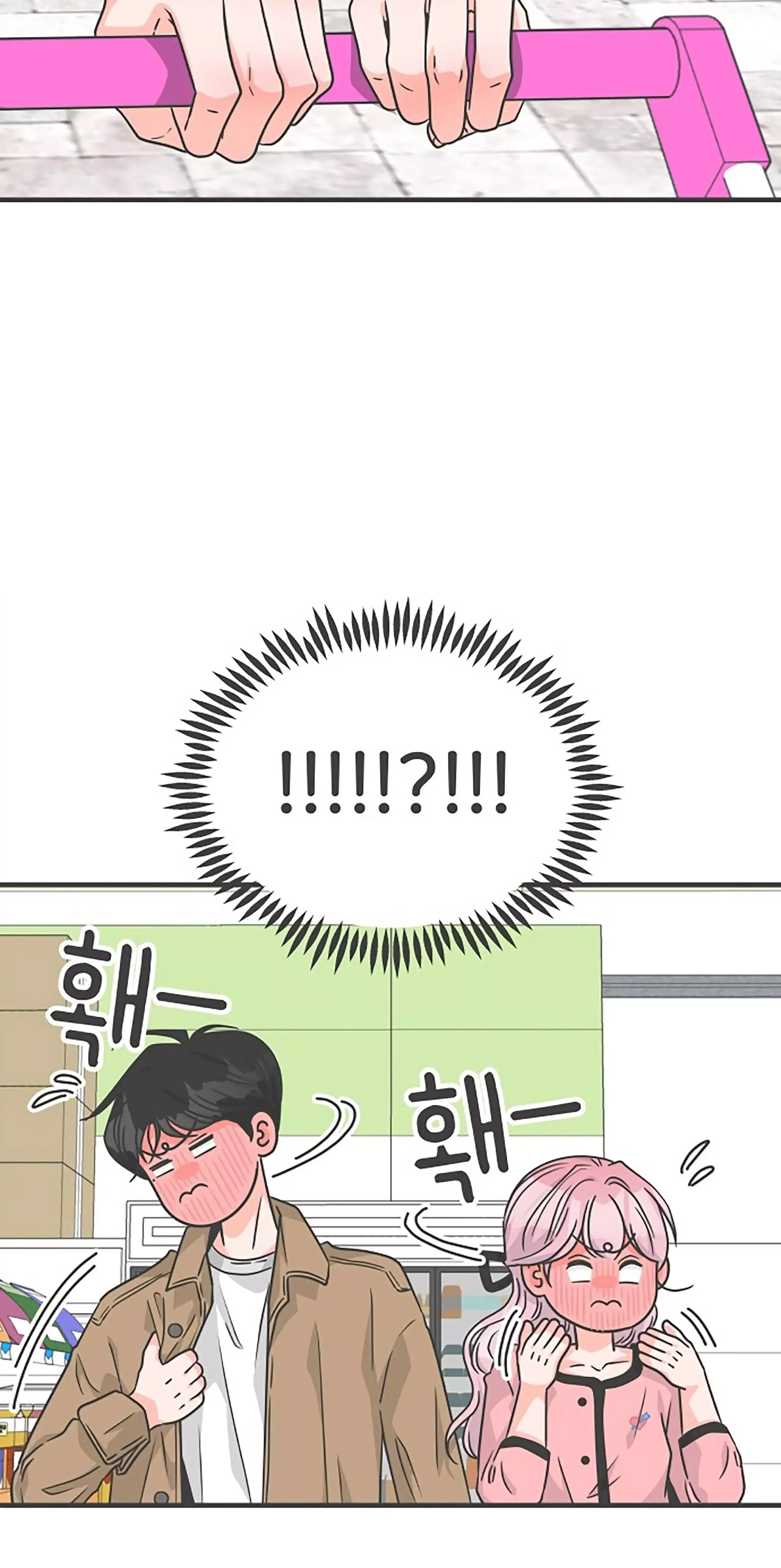 Read Newbies chapter 72 image 66 on Lezhin