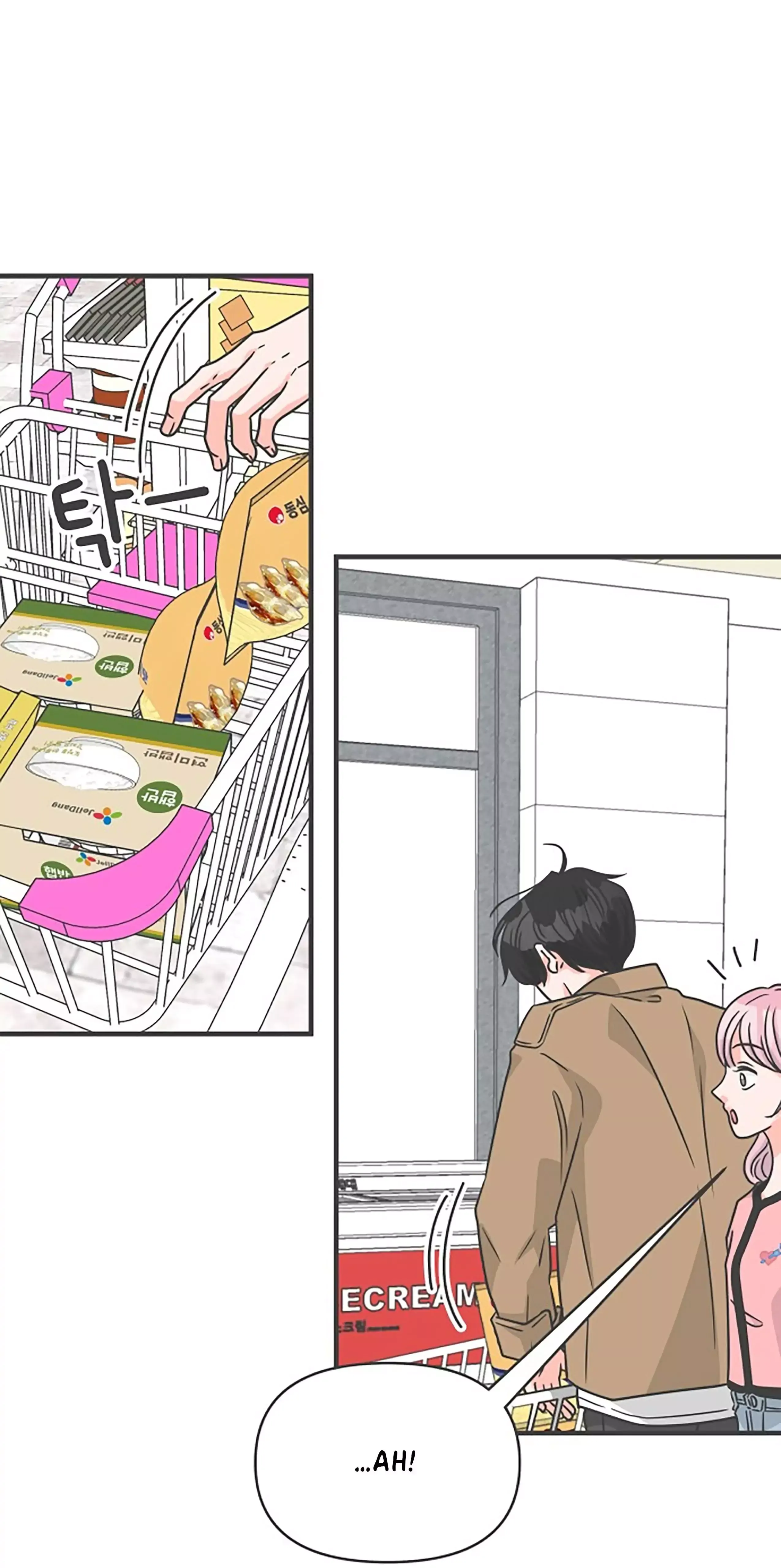 Read Newbies chapter 72 image 76 on Lezhin