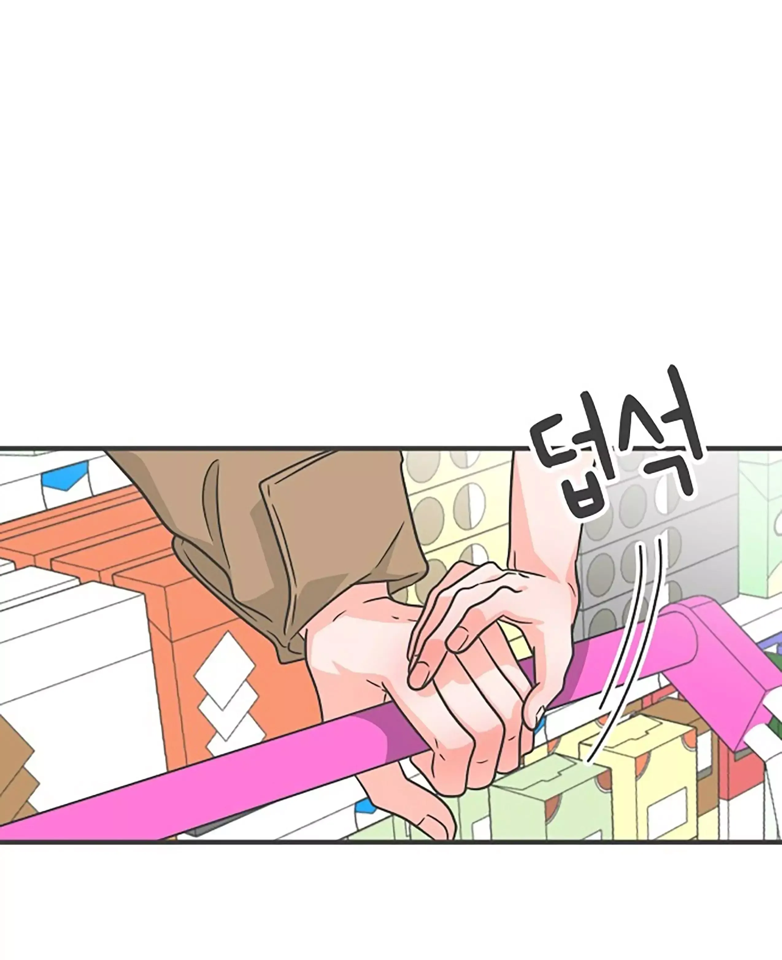 Read Newbies chapter 72 image 79 on Lezhin