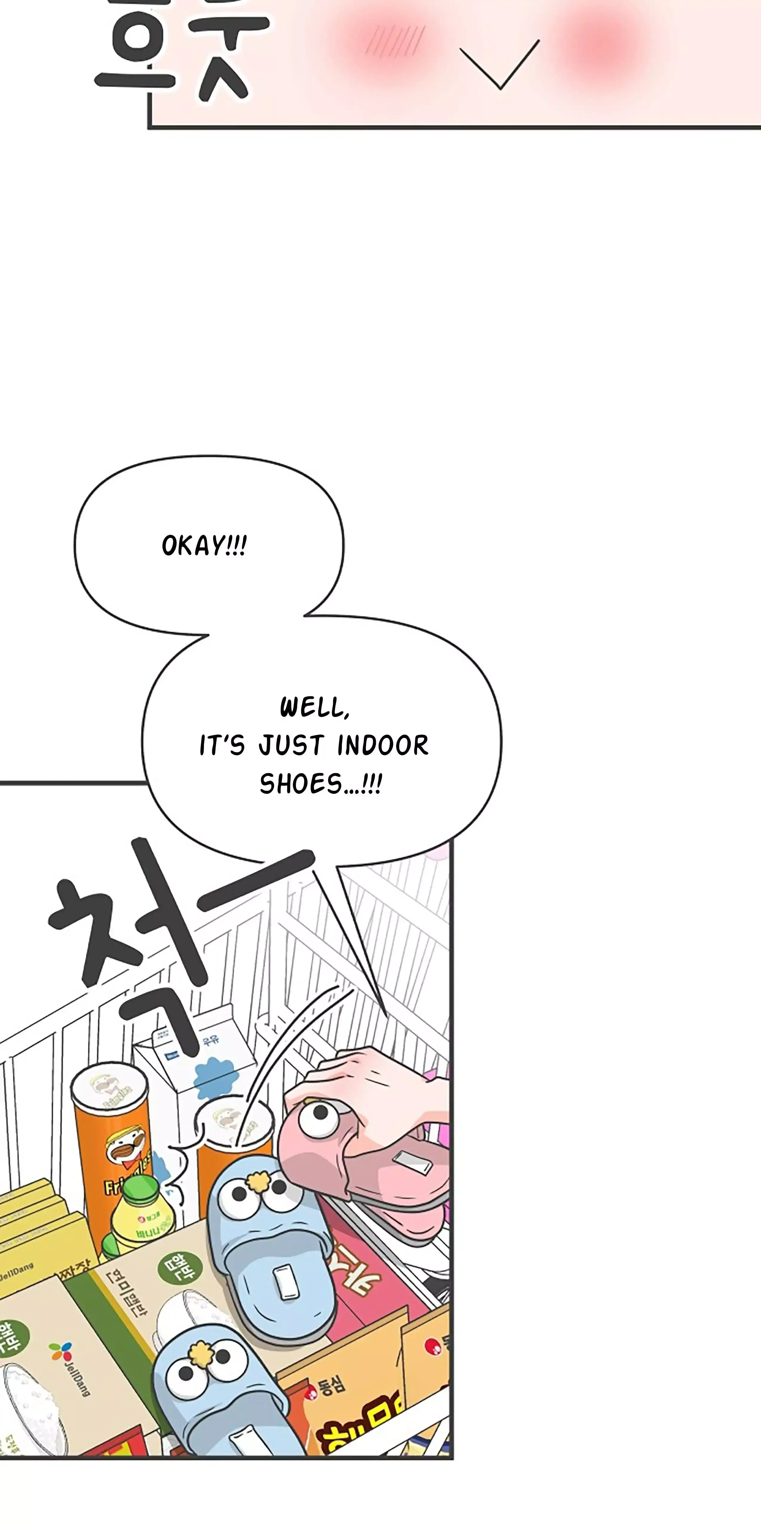 Read Newbies chapter 73 image 15 on Lezhin