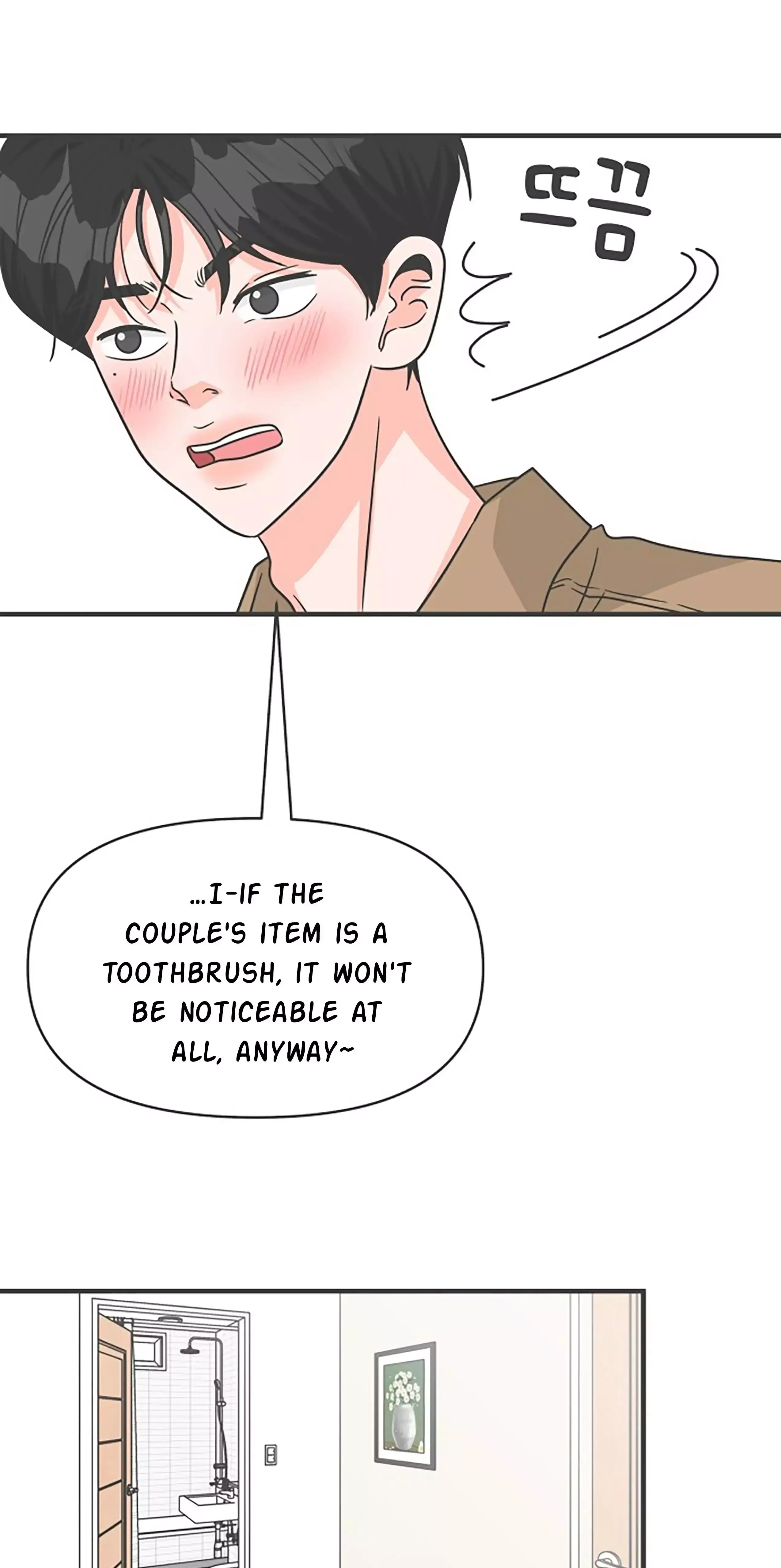 Read Newbies chapter 73 image 18 on Lezhin