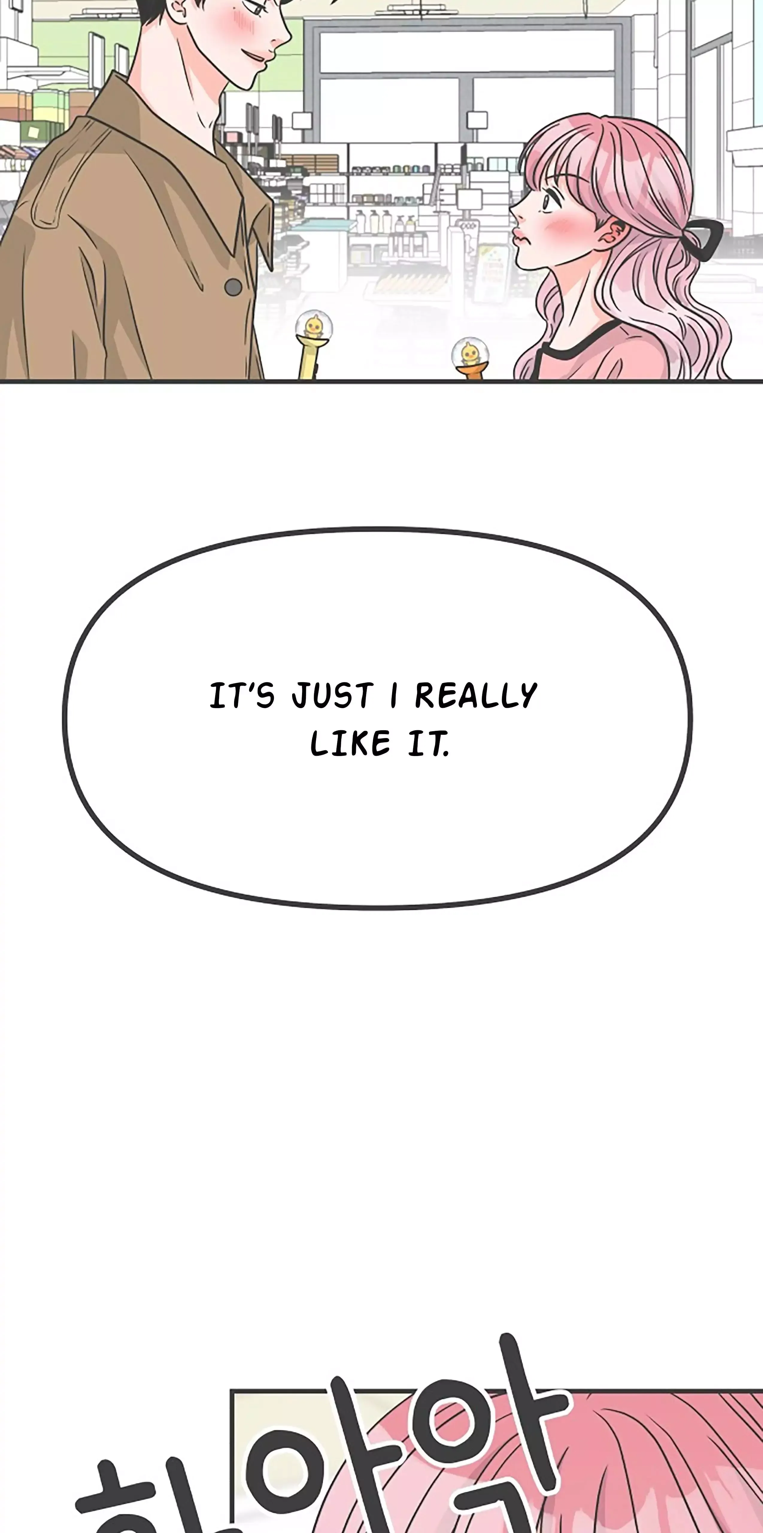 Read Newbies chapter 73 image 37 on Lezhin