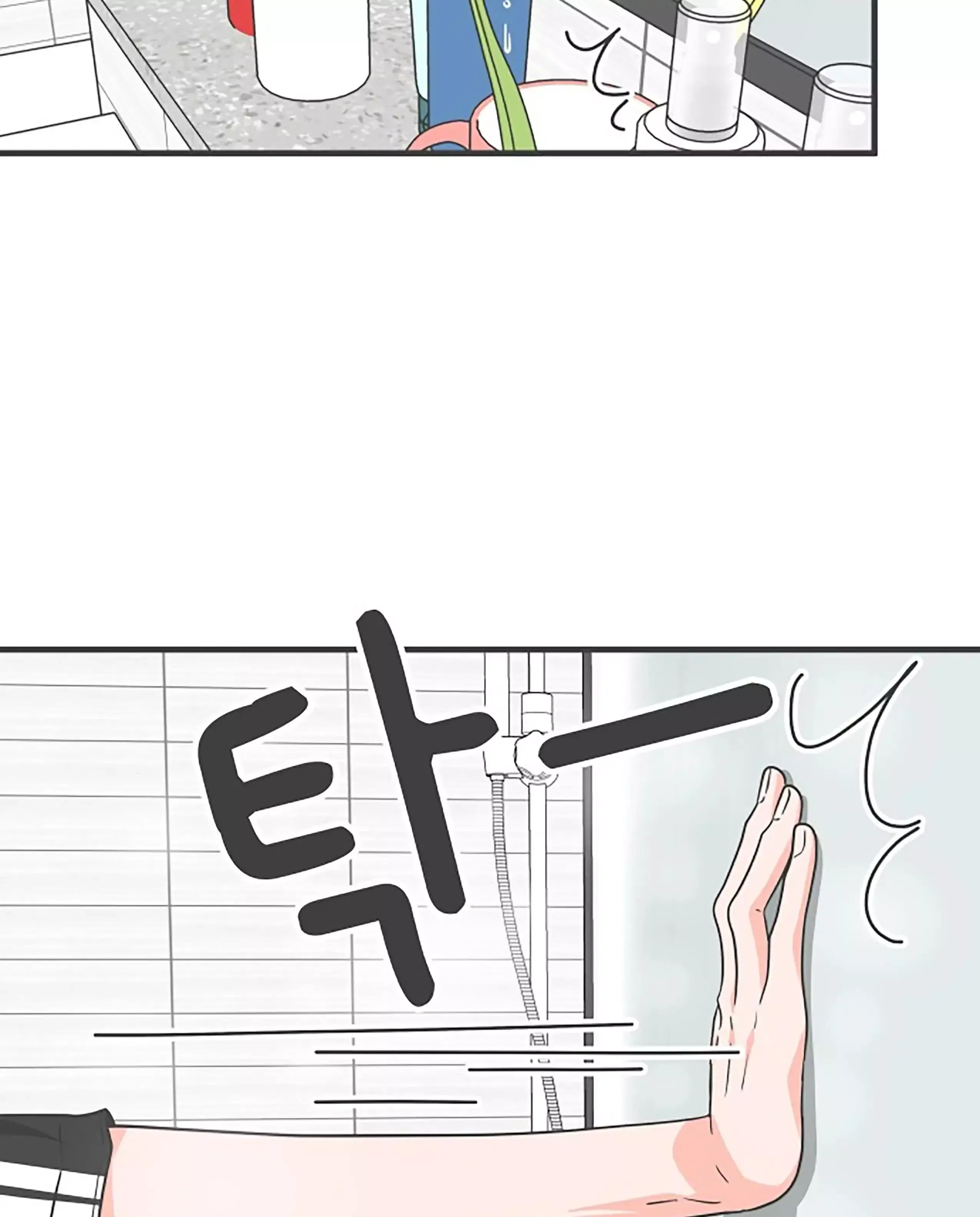 Read Newbies chapter 73 image 49 on Lezhin
