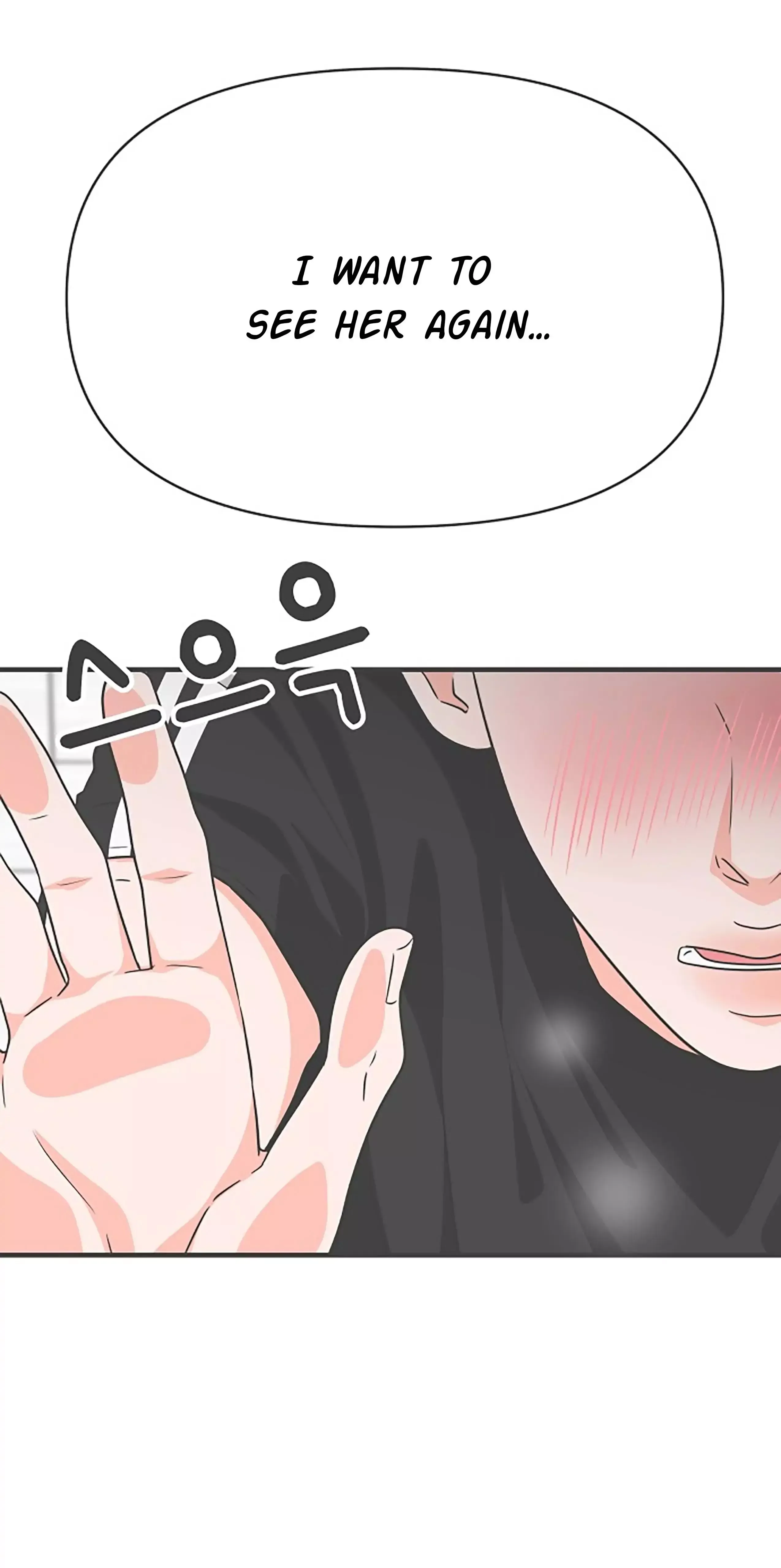 Read Newbies chapter 73 image 52 on Lezhin