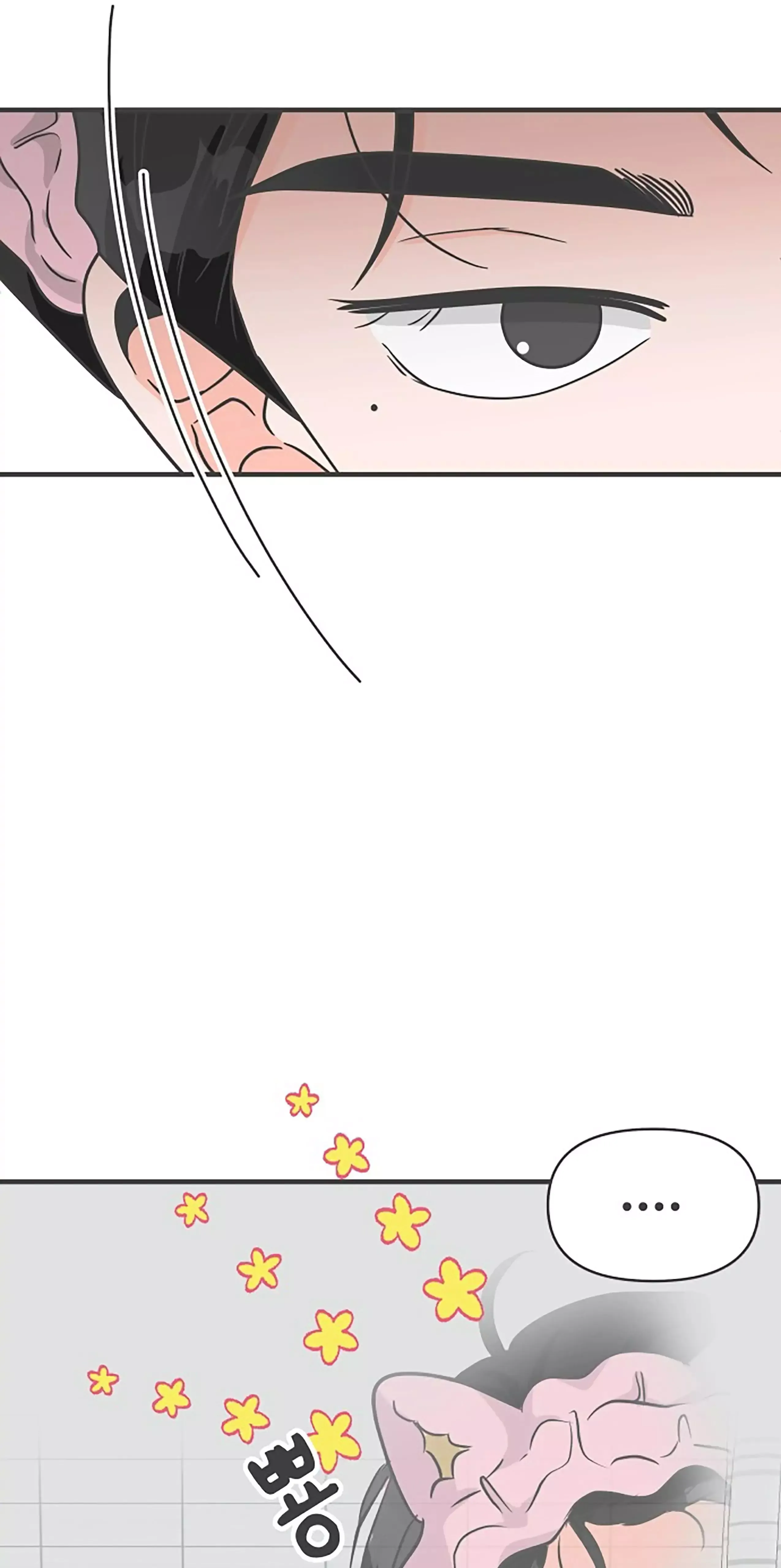 Read Newbies chapter 73 image 53 on Lezhin