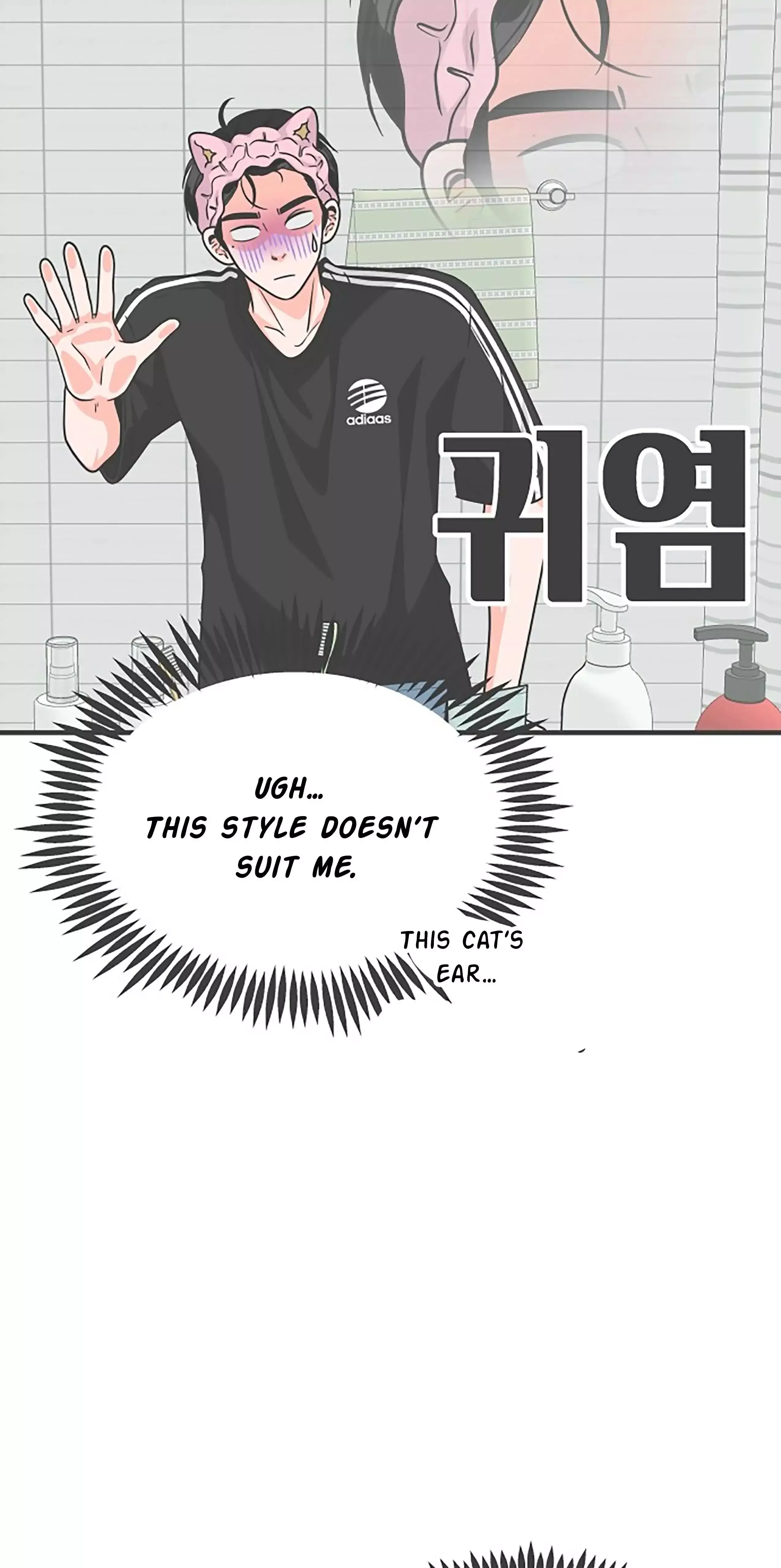 Read Newbies chapter 73 image 54 on Lezhin