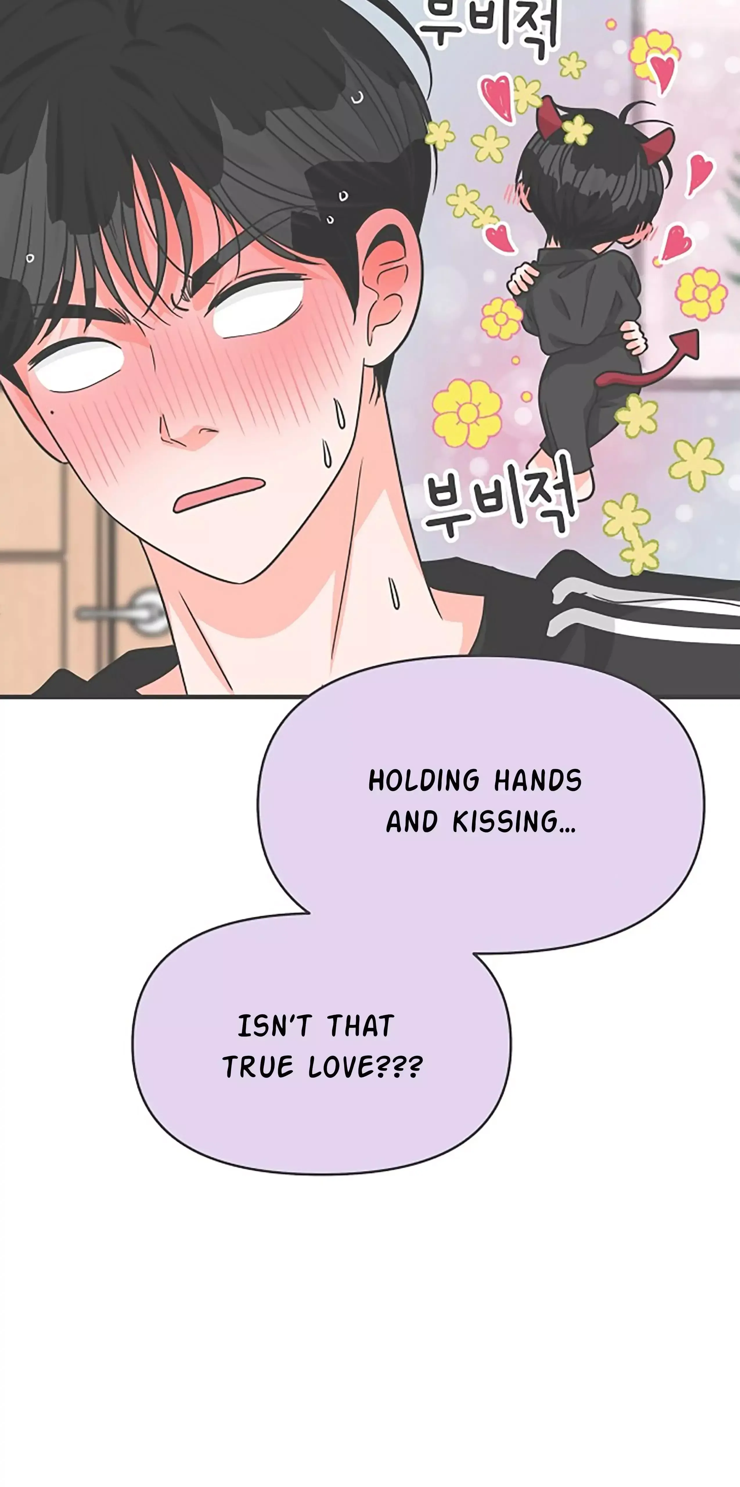 Read Newbies chapter 73 image 65 on Lezhin