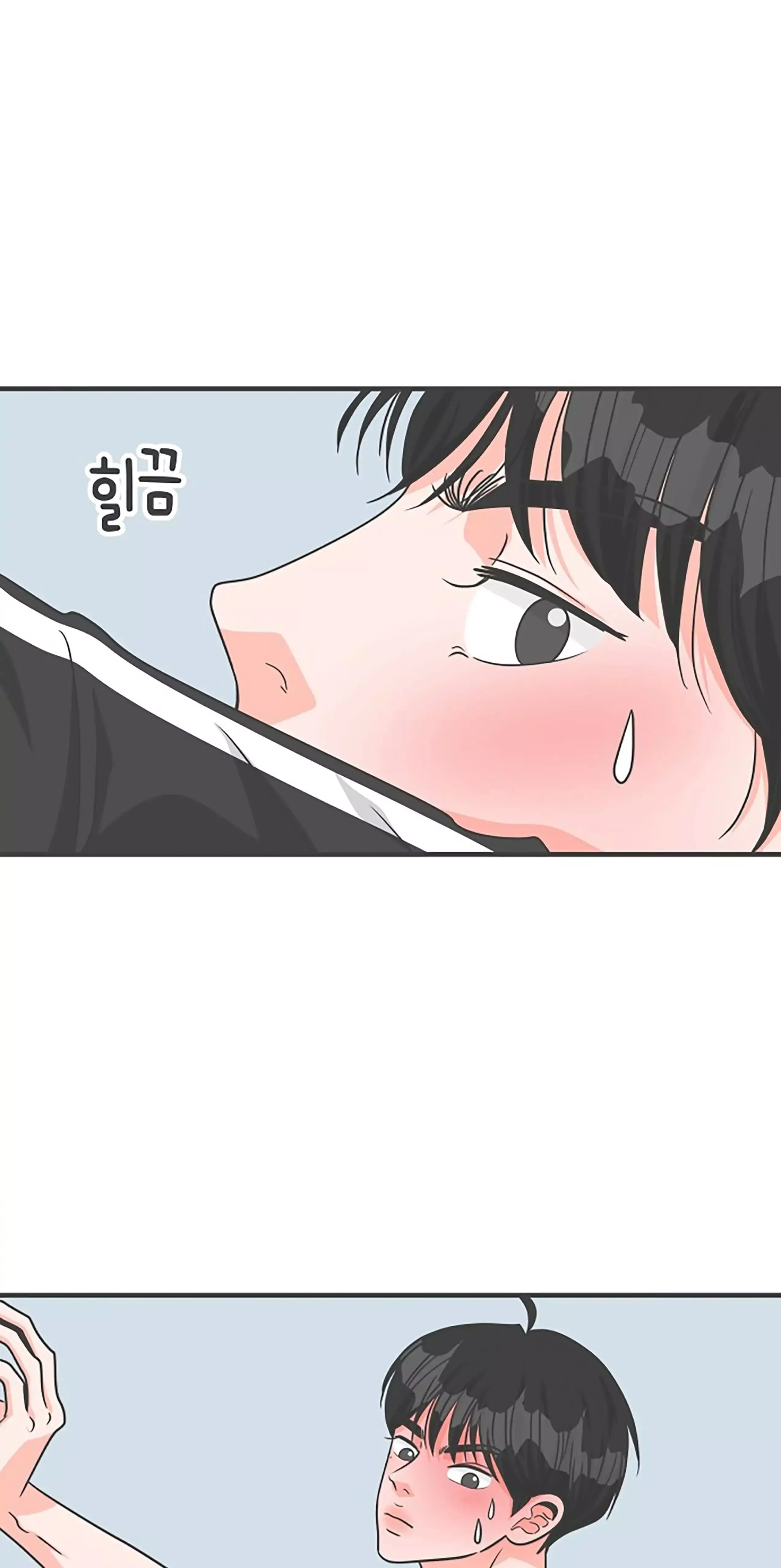 Read Newbies chapter 73 image 71 on Lezhin