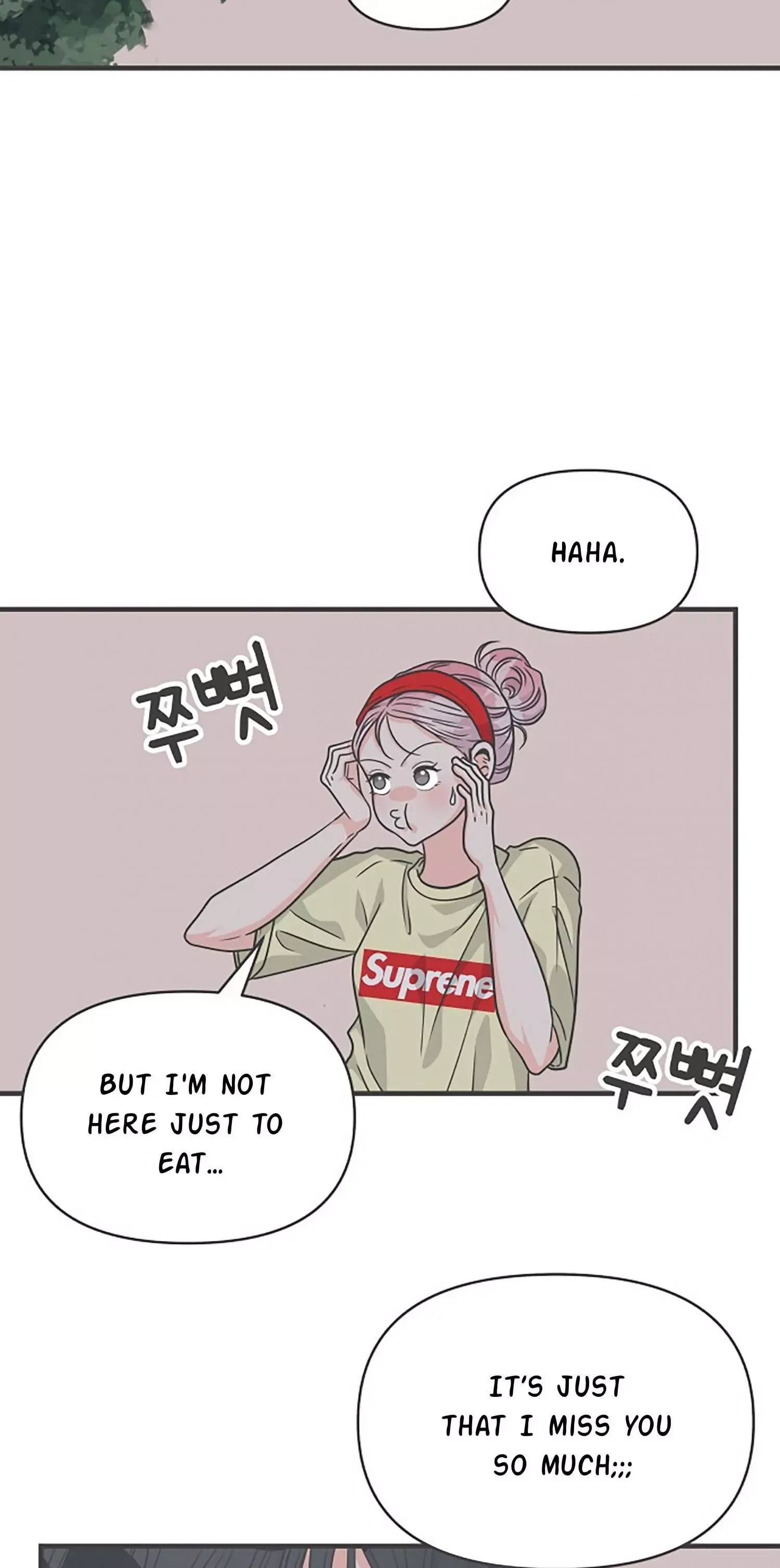 Read Newbies chapter 74 image 17 on Lezhin