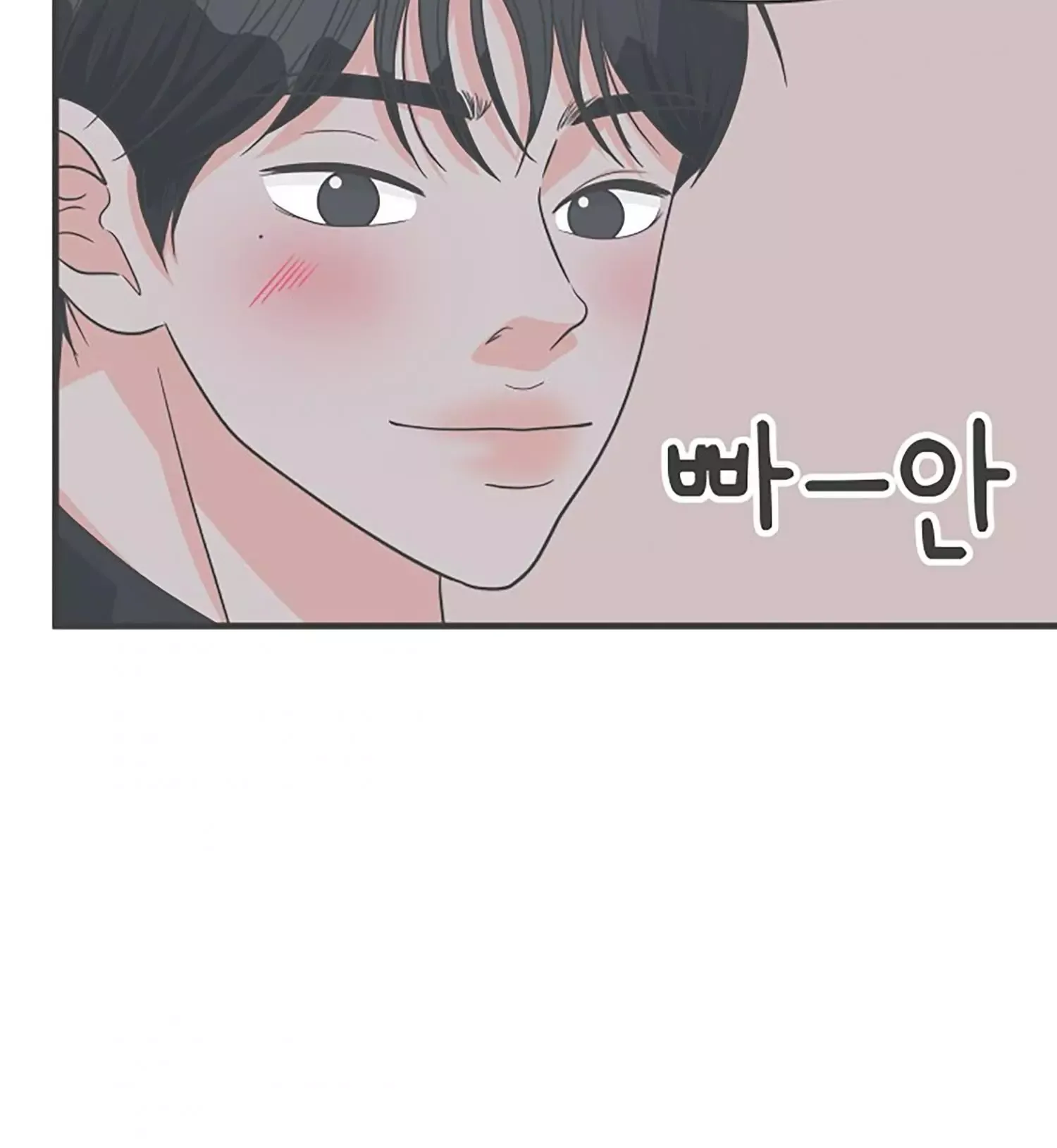 Read Newbies chapter 74 image 18 on Lezhin