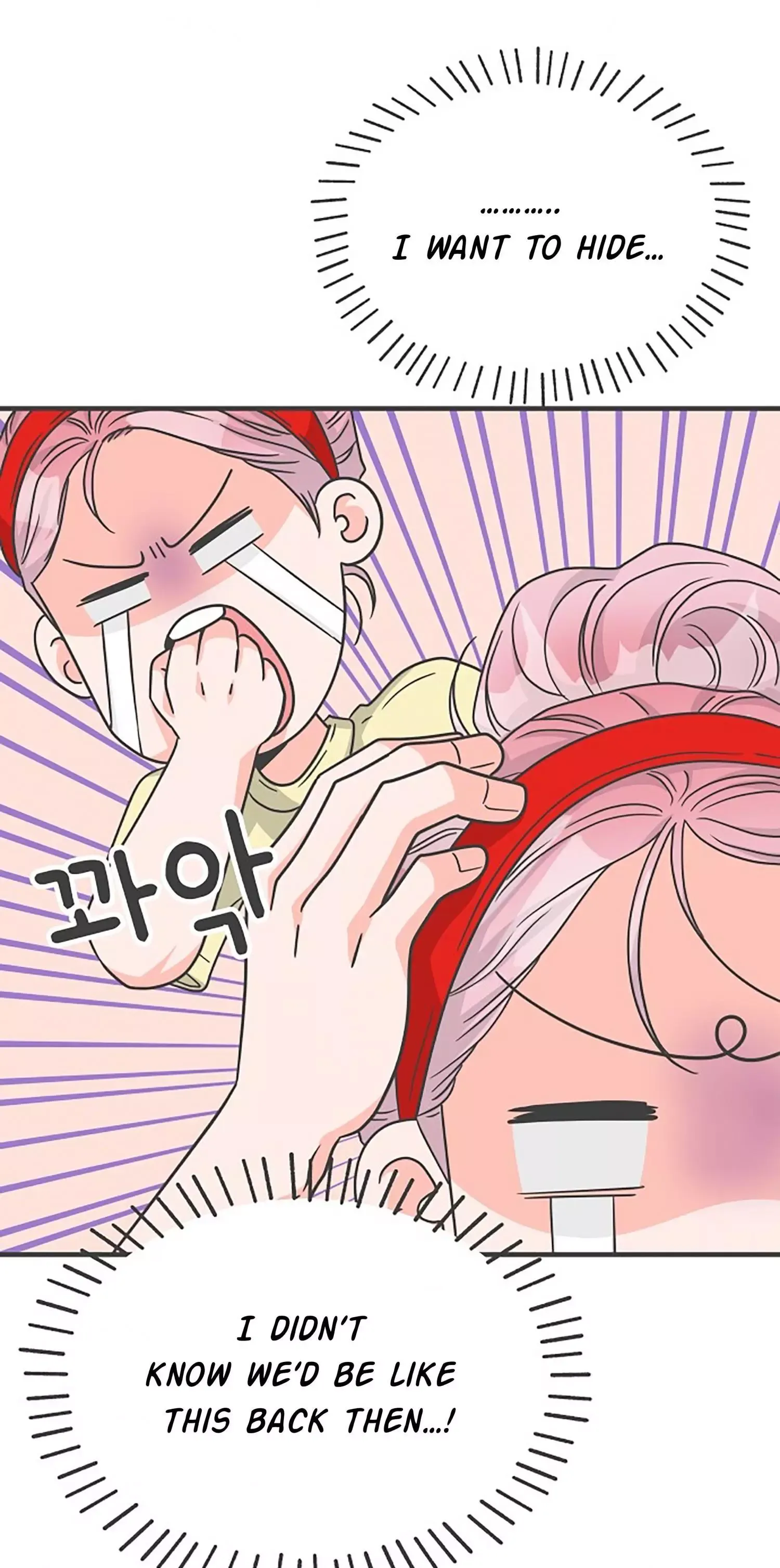 Read Newbies chapter 74 image 24 on Lezhin