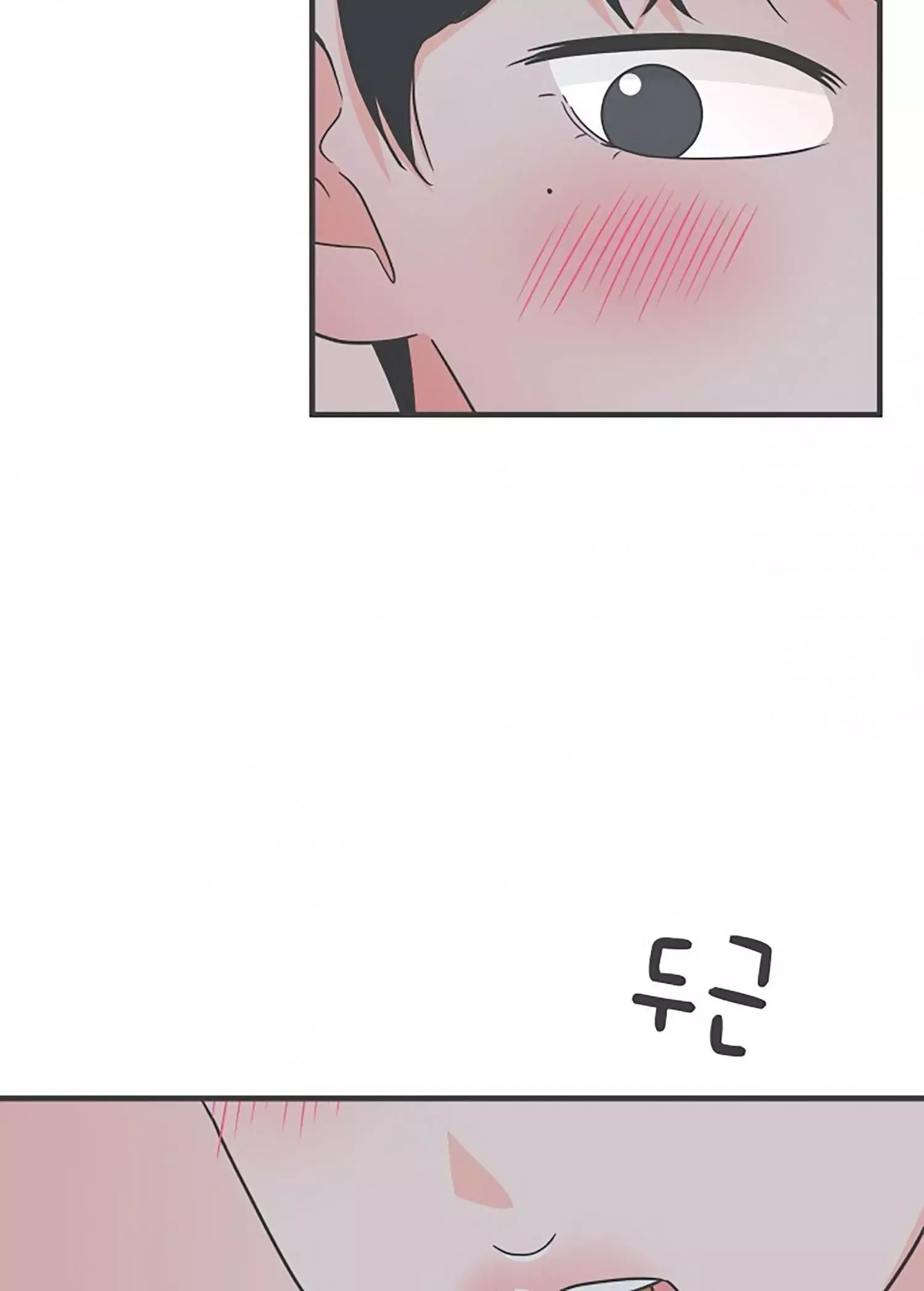Read Newbies chapter 74 image 30 on Lezhin