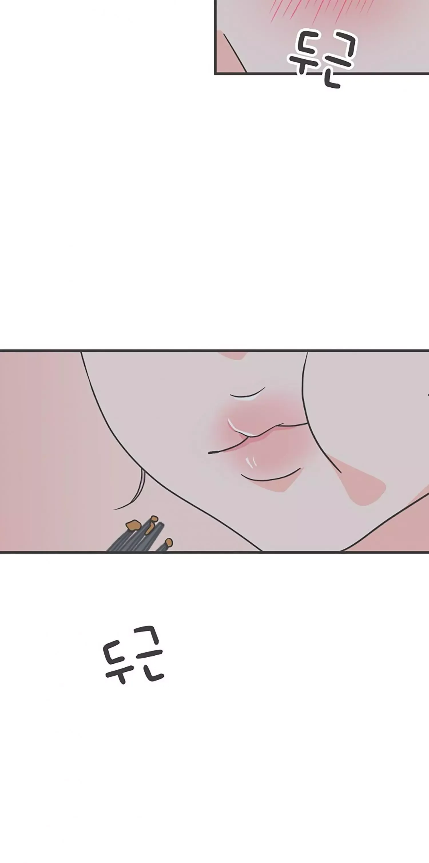 Read Newbies chapter 74 image 32 on Lezhin