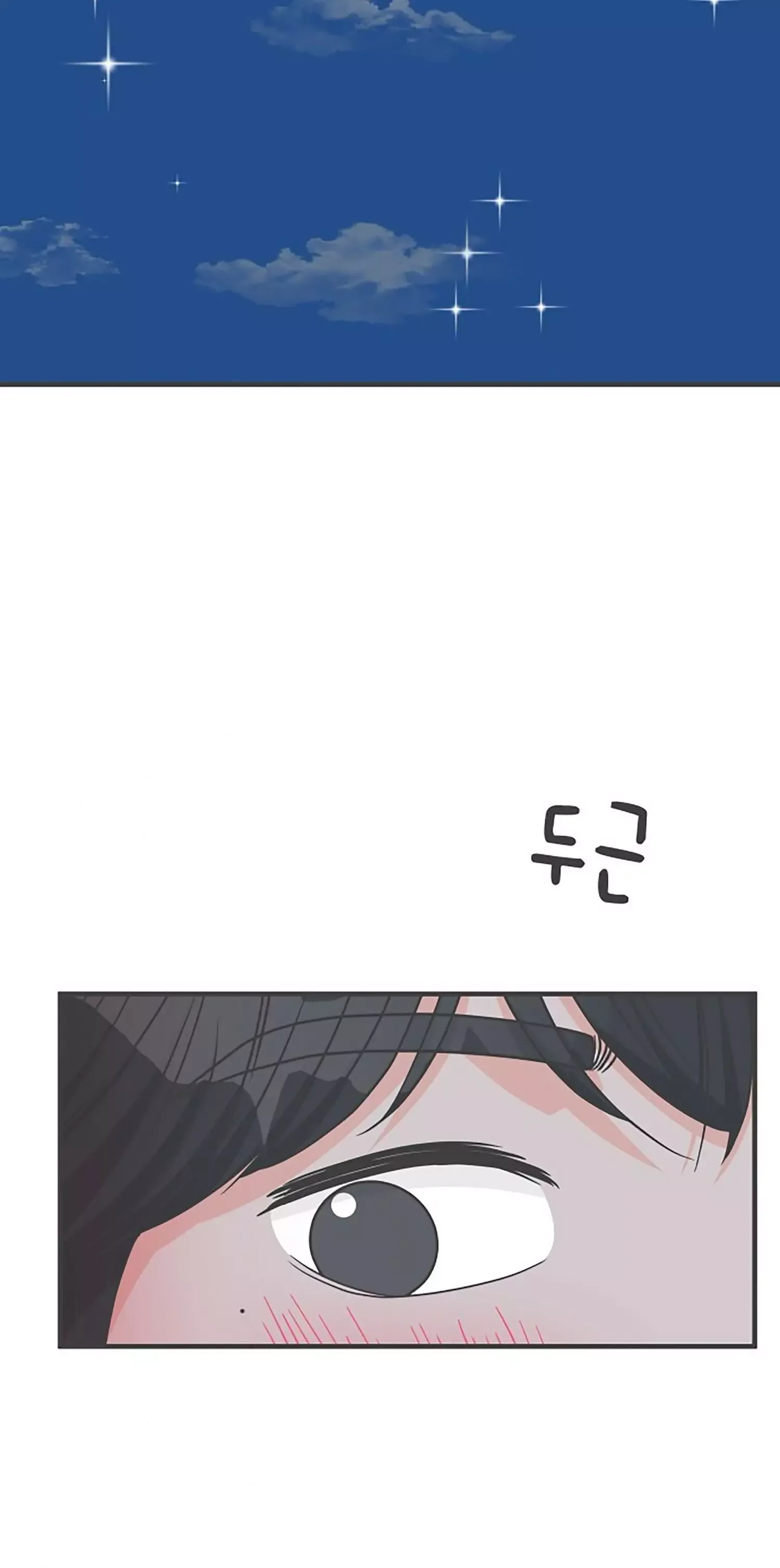 Read Newbies chapter 74 image 37 on Lezhin