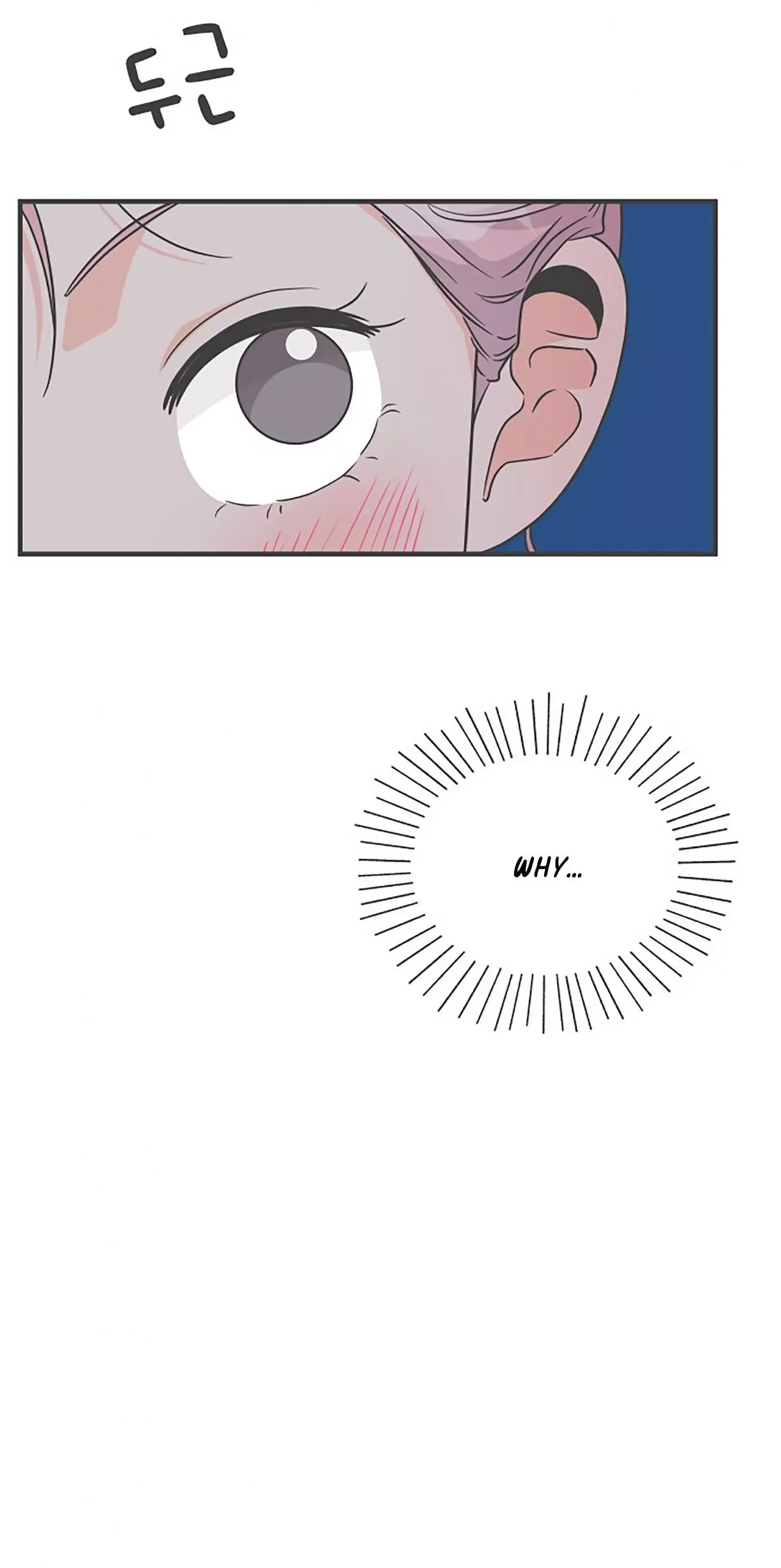 Read Newbies chapter 74 image 38 on Lezhin